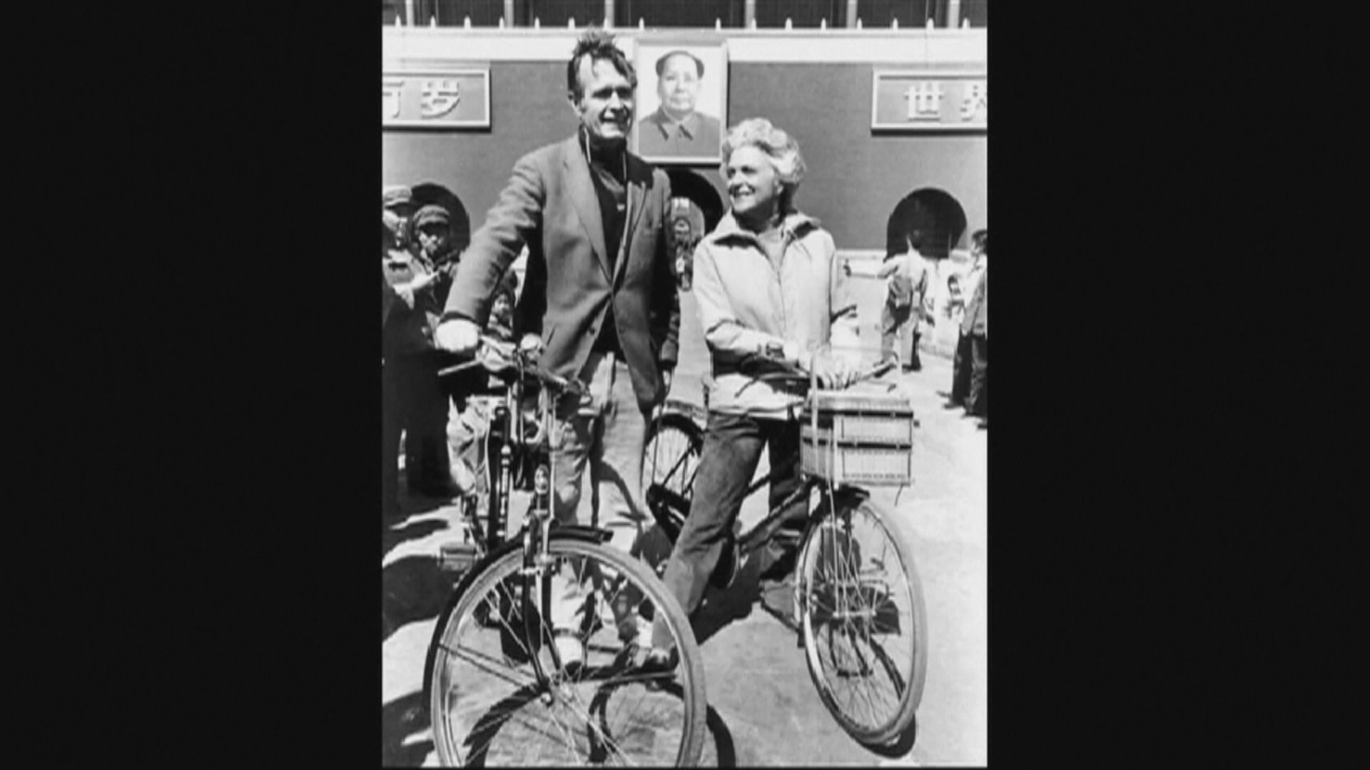 習近平：老布殊推動中美關係取得歷史性發展