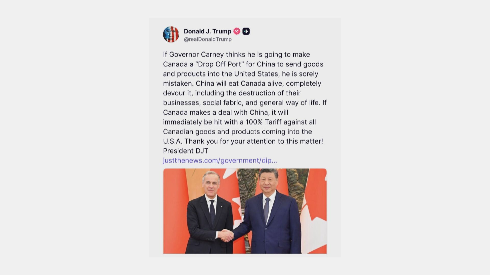 特朗普不滿中加合作　威脅向加拿大徵收100%關稅