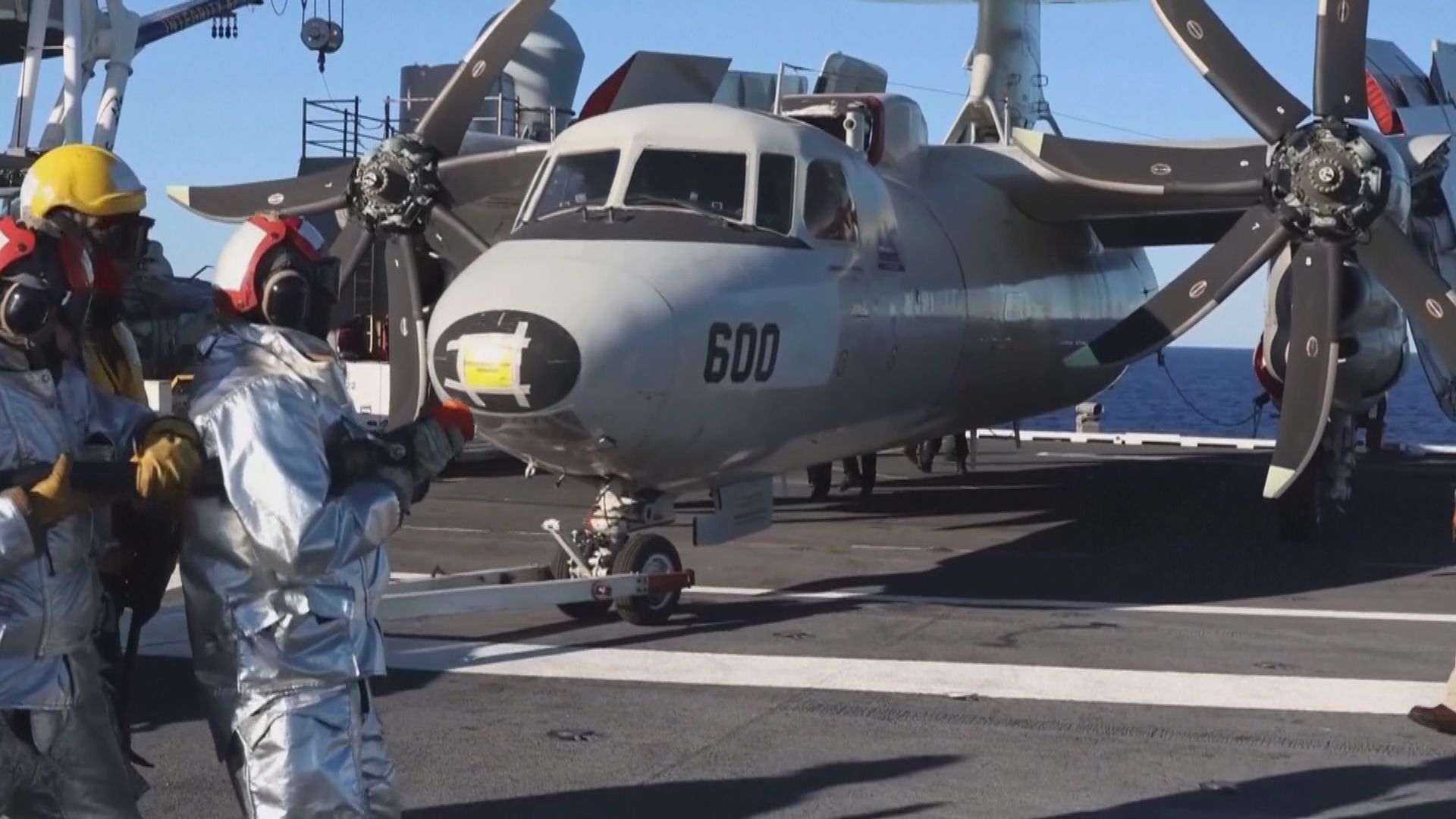 美國以打擊販毒為由將福特號航母派往拉丁美洲海域