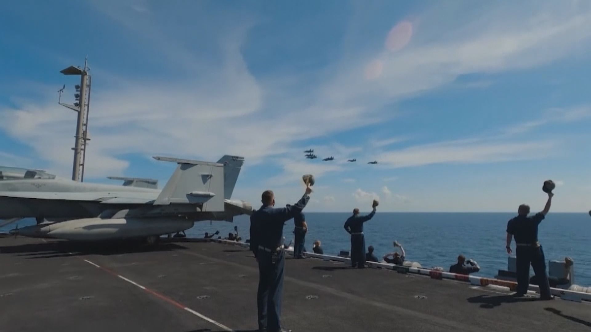 美軍：尼米茲號重返波斯灣與暗殺事件無關