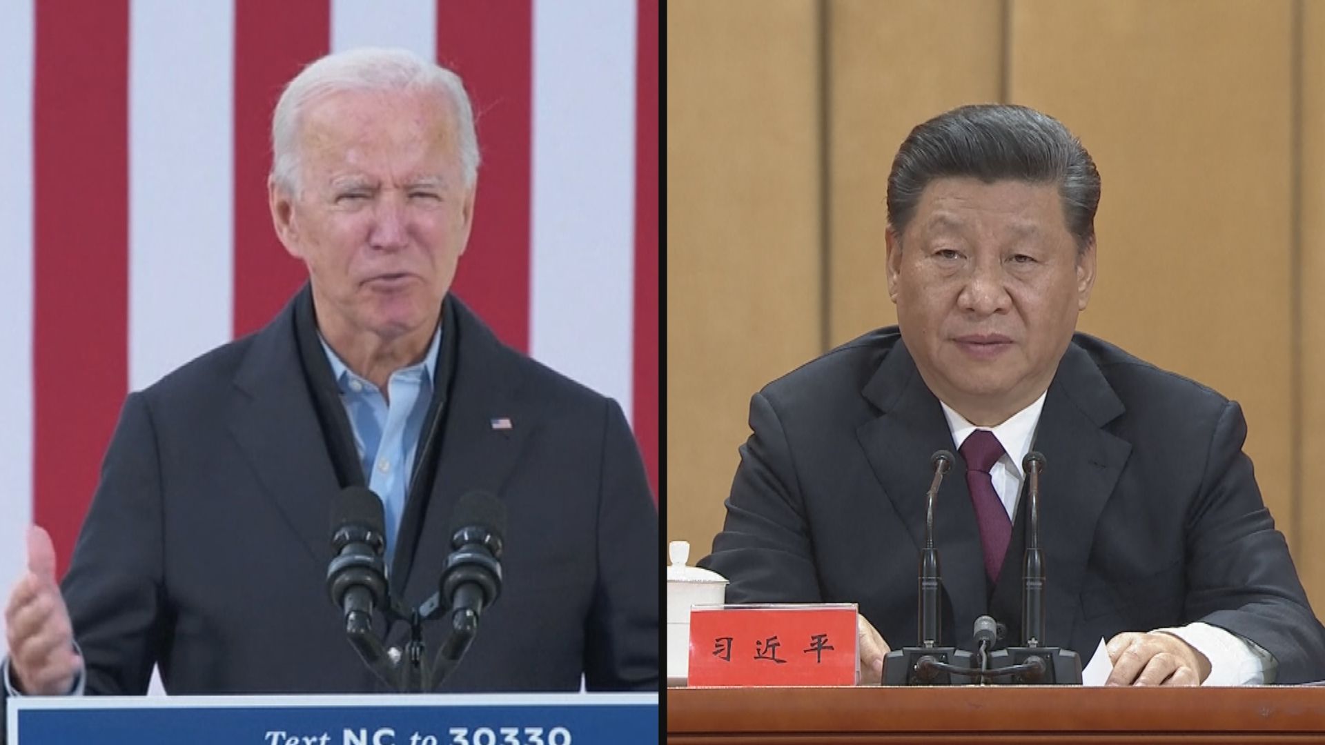 拜登下令檢討美國對華國安策略