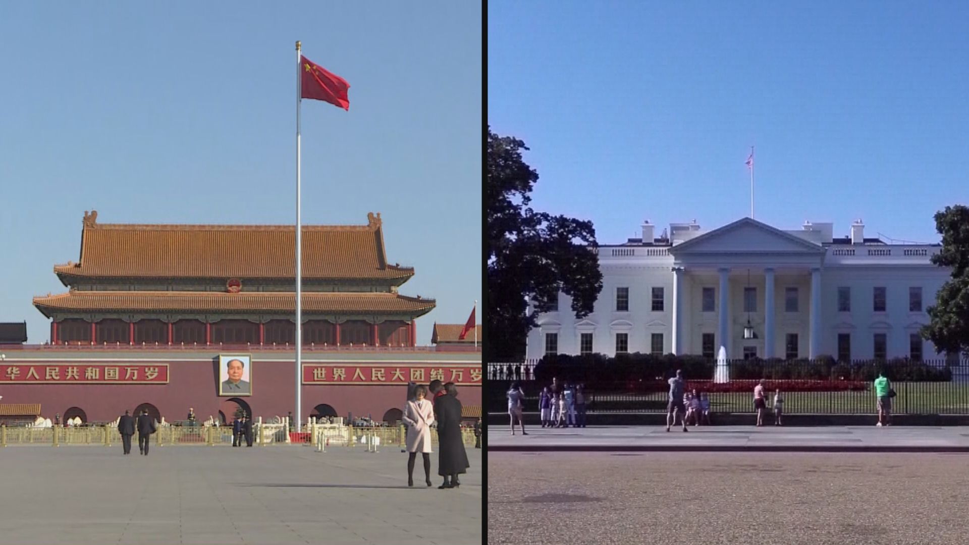 中美高層官員下周四於阿拉斯加會面