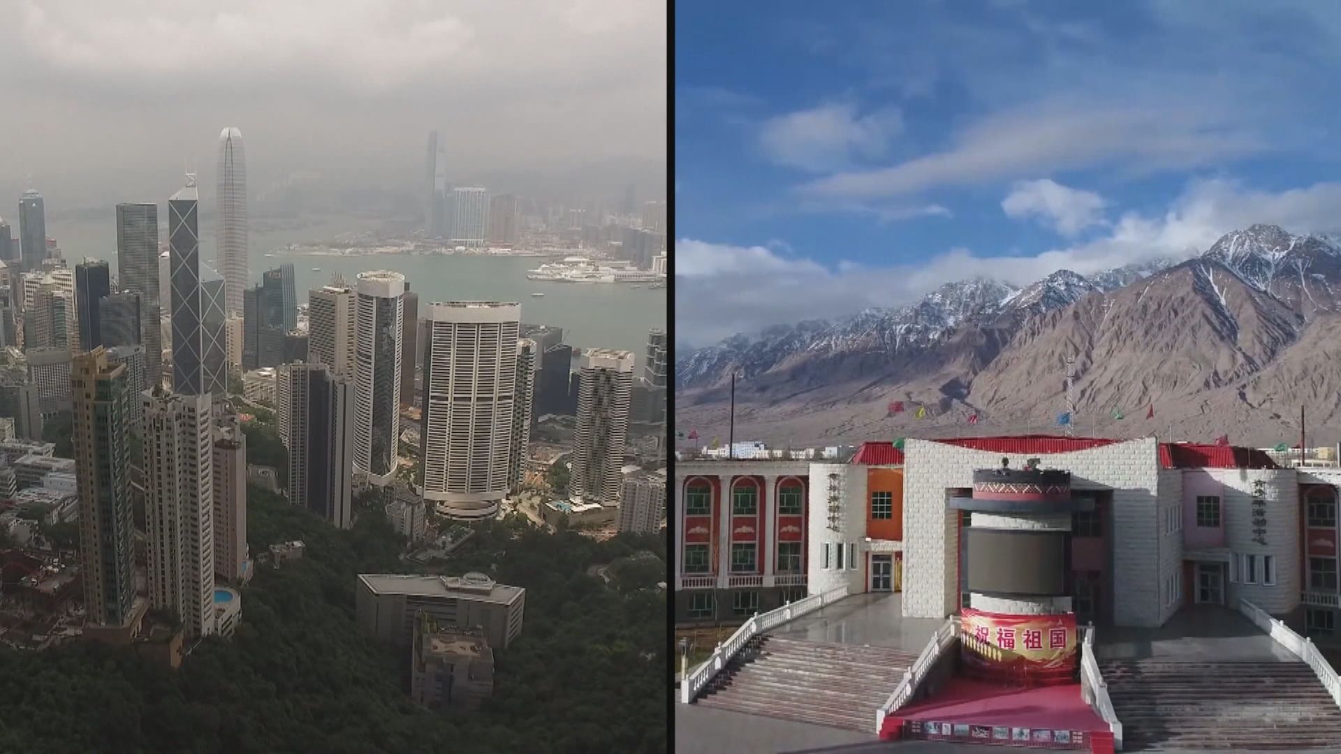 美國稱將在中美高層官員會晤提出香港及新疆問題