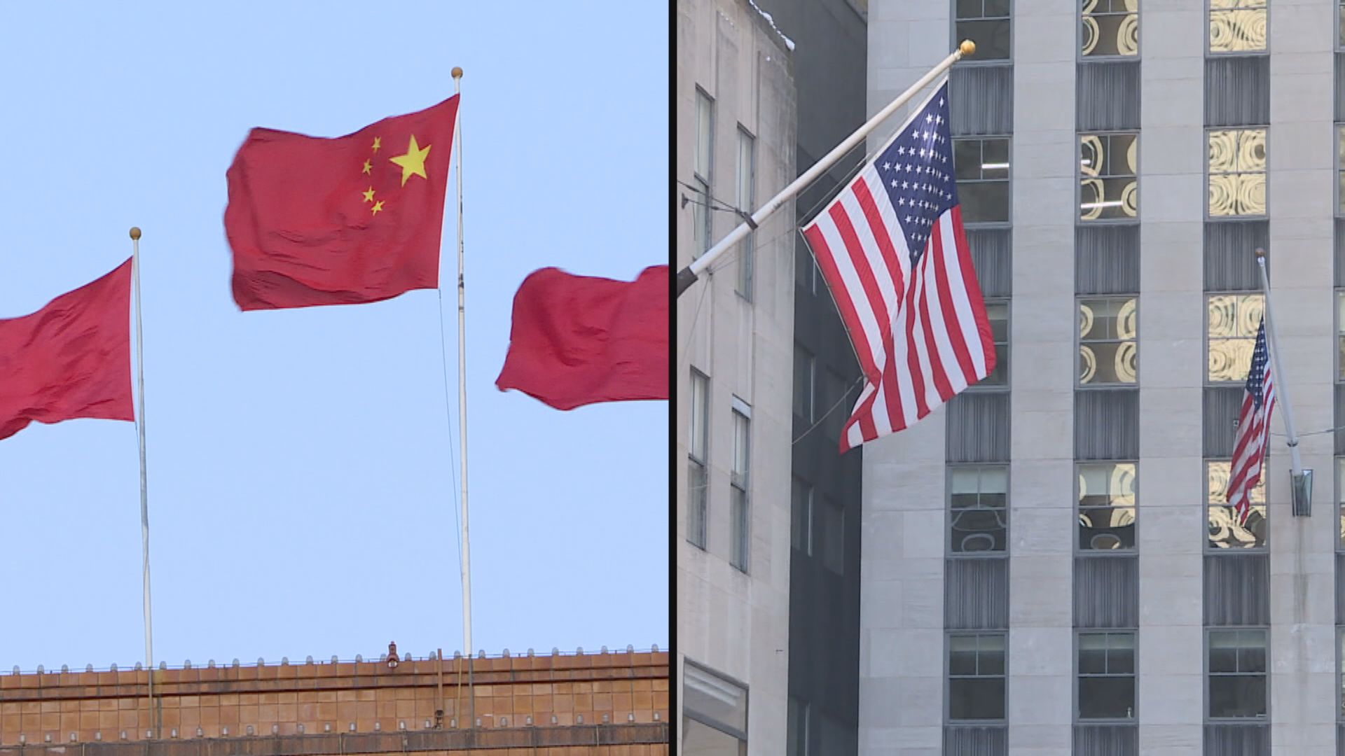 外交部：中方應邀美方高層對話展善意