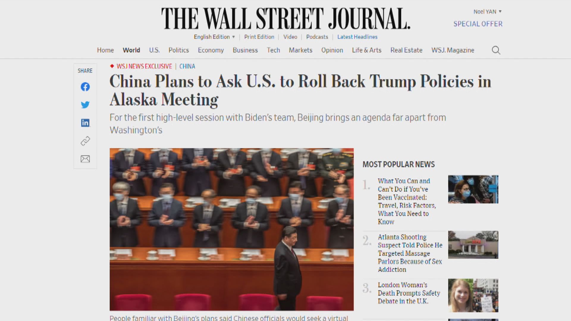 中美高官會晤前　報道指中將要求美撤銷一系列限制措施