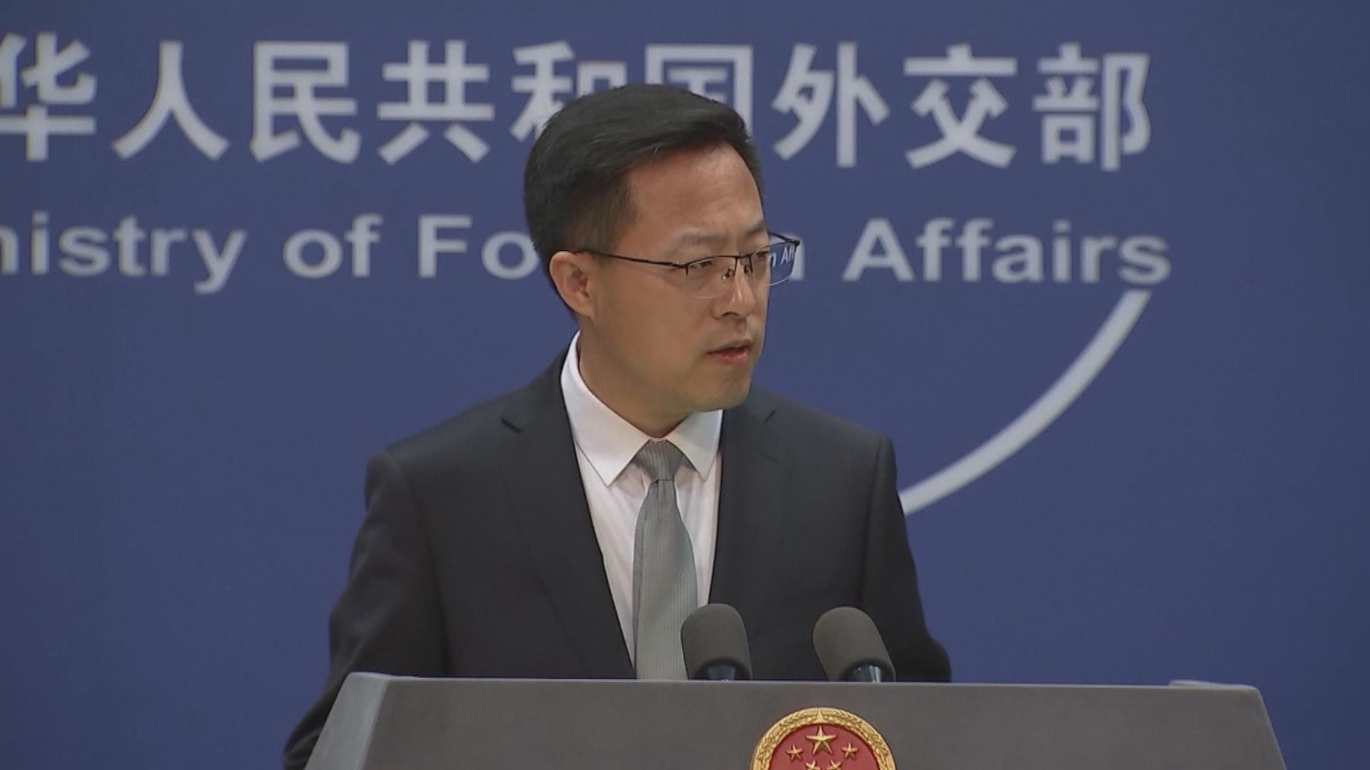 外交部：中美高層戰略對話能否取得積極成果　取決於雙方共同努力