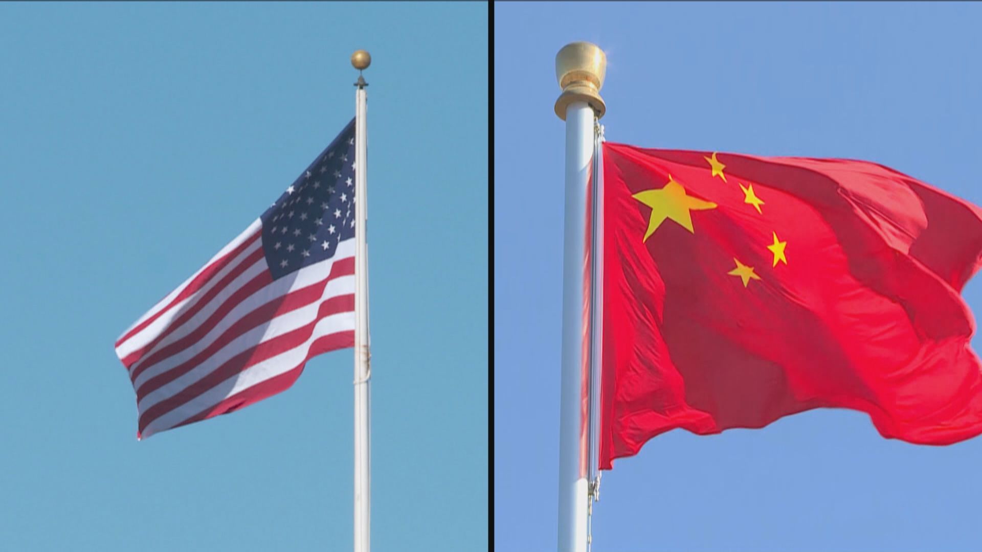 【中美晶片戰】美國商務部：堅決反對亳無事實根據的限制