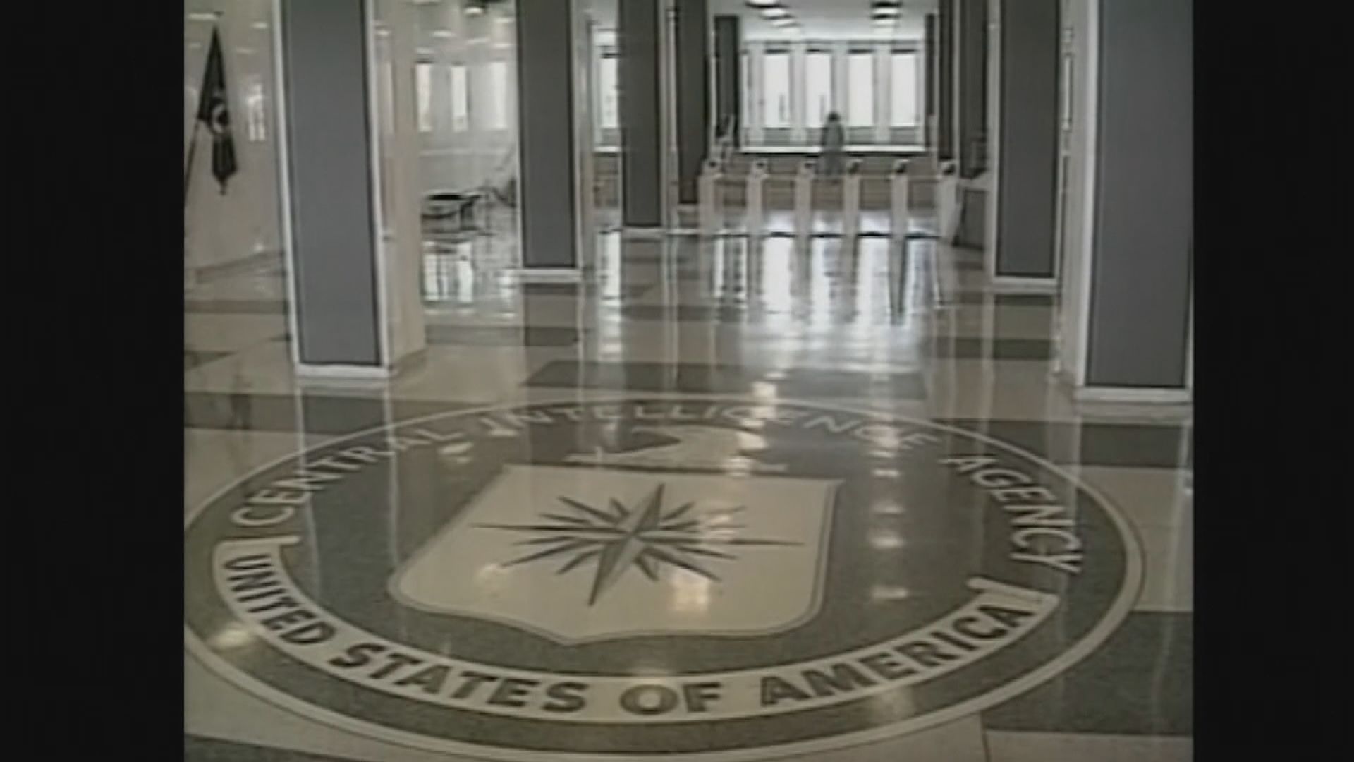 美國中情局成立新工作組應對中國挑戰