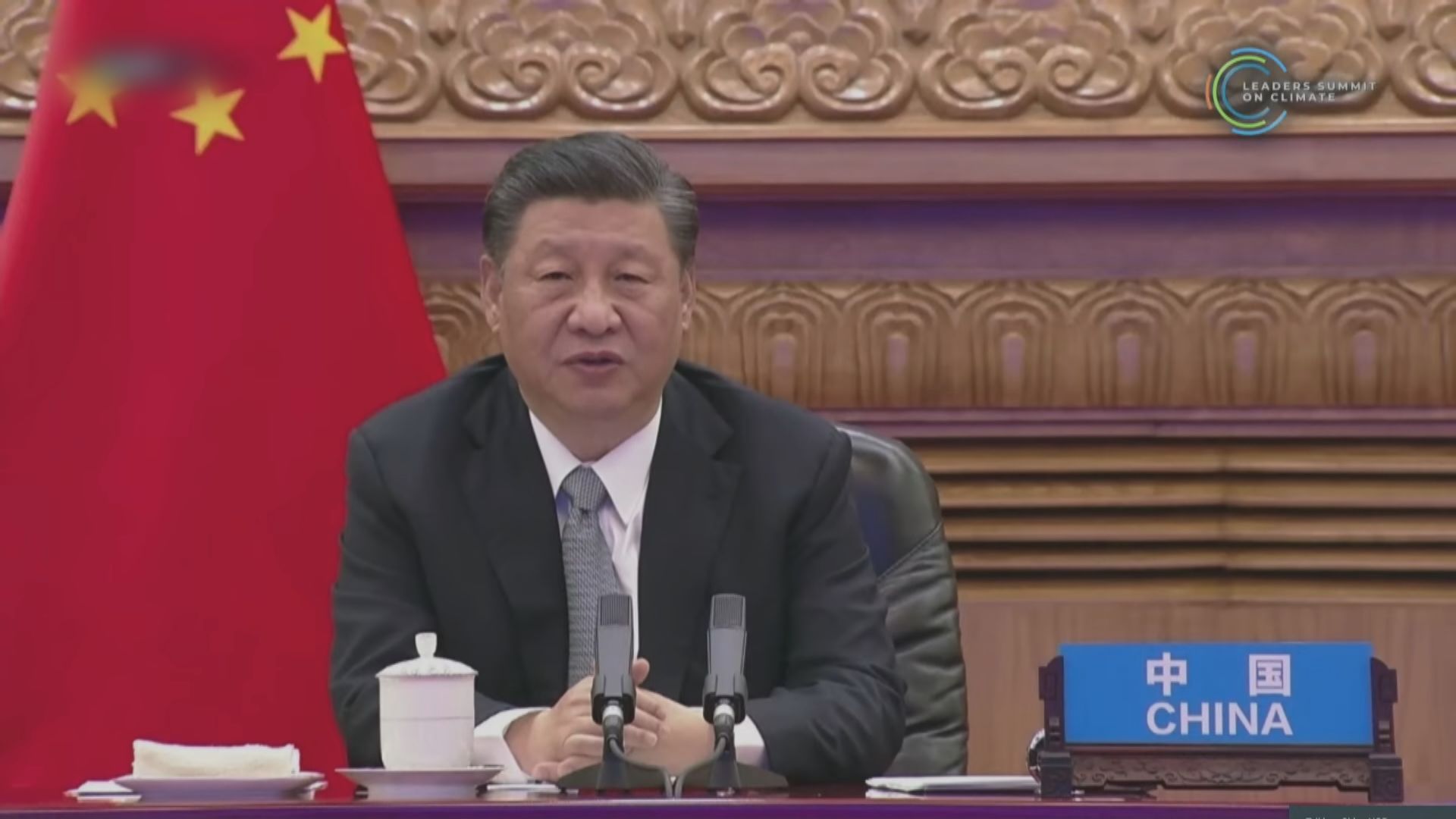 習近平承諾中國2030年前逐步減少消耗煤