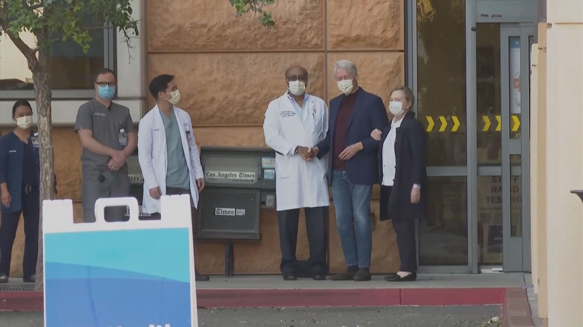 美國前總統克林頓出院