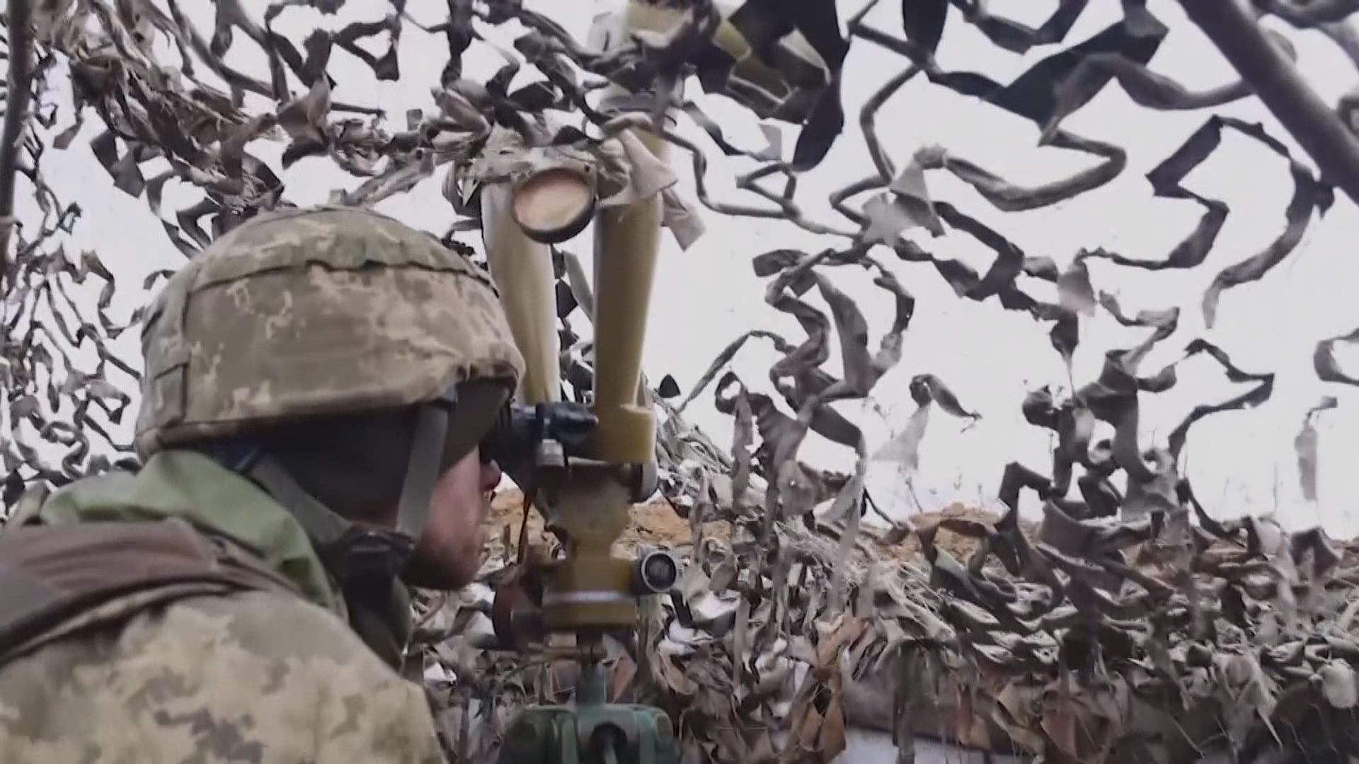 美國據報將向烏克蘭提供集束彈