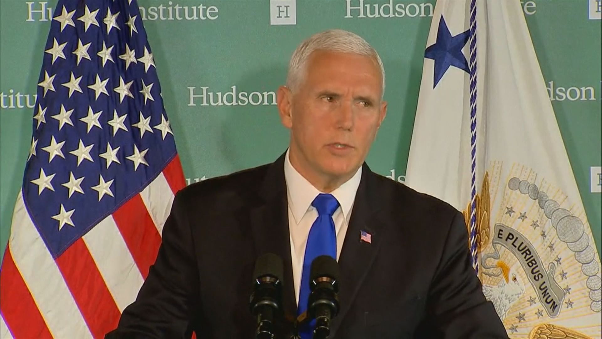 彭斯指摘中國干預美國內政