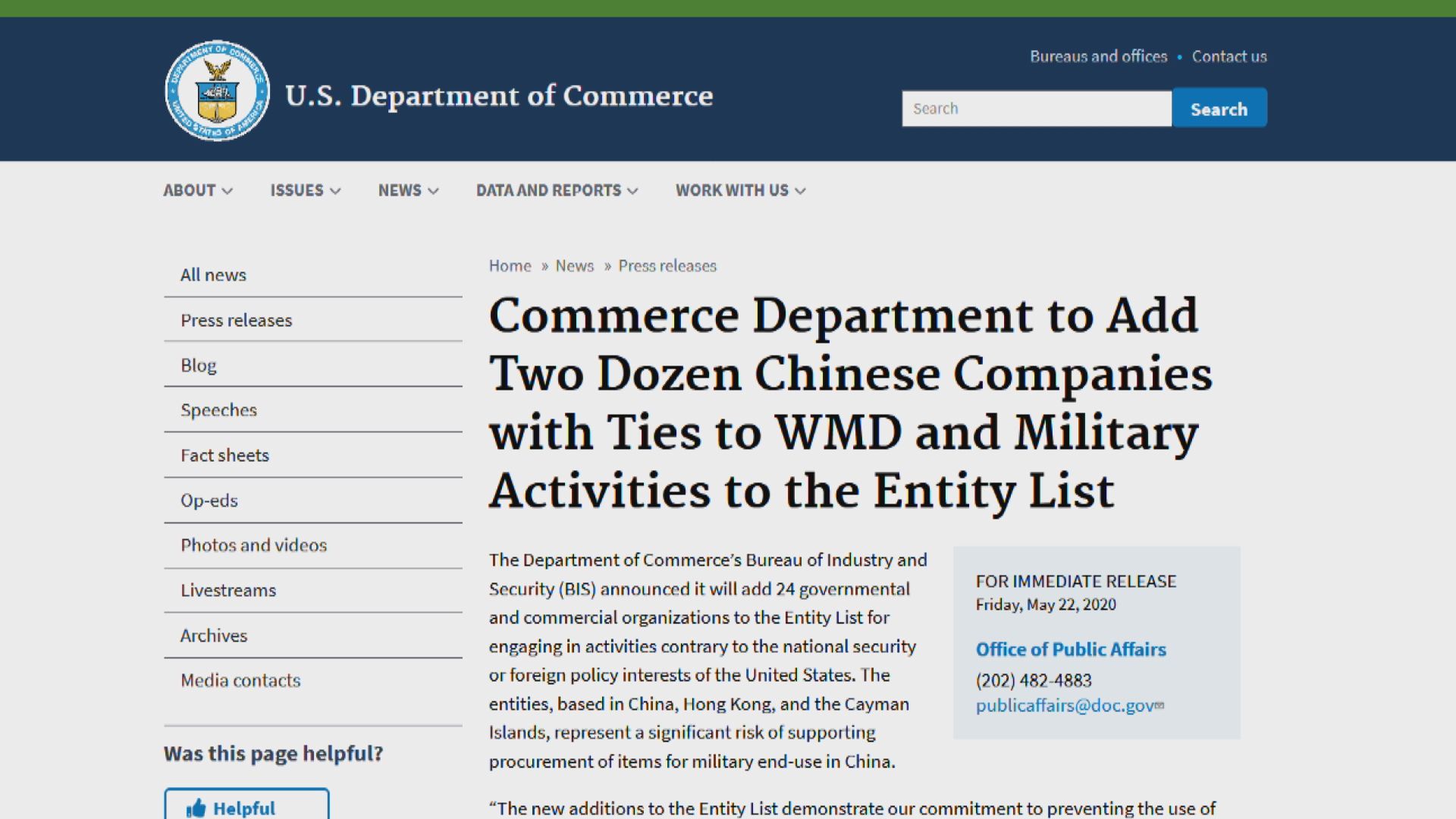 美國制裁九家涉侵犯新疆人權的中國實體