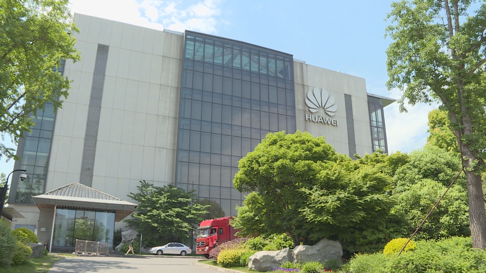 華為被美國國防部列入解放軍操控企業名單