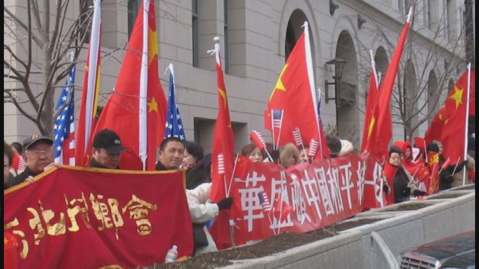 美國將中國和平統一促進會列為外國使團