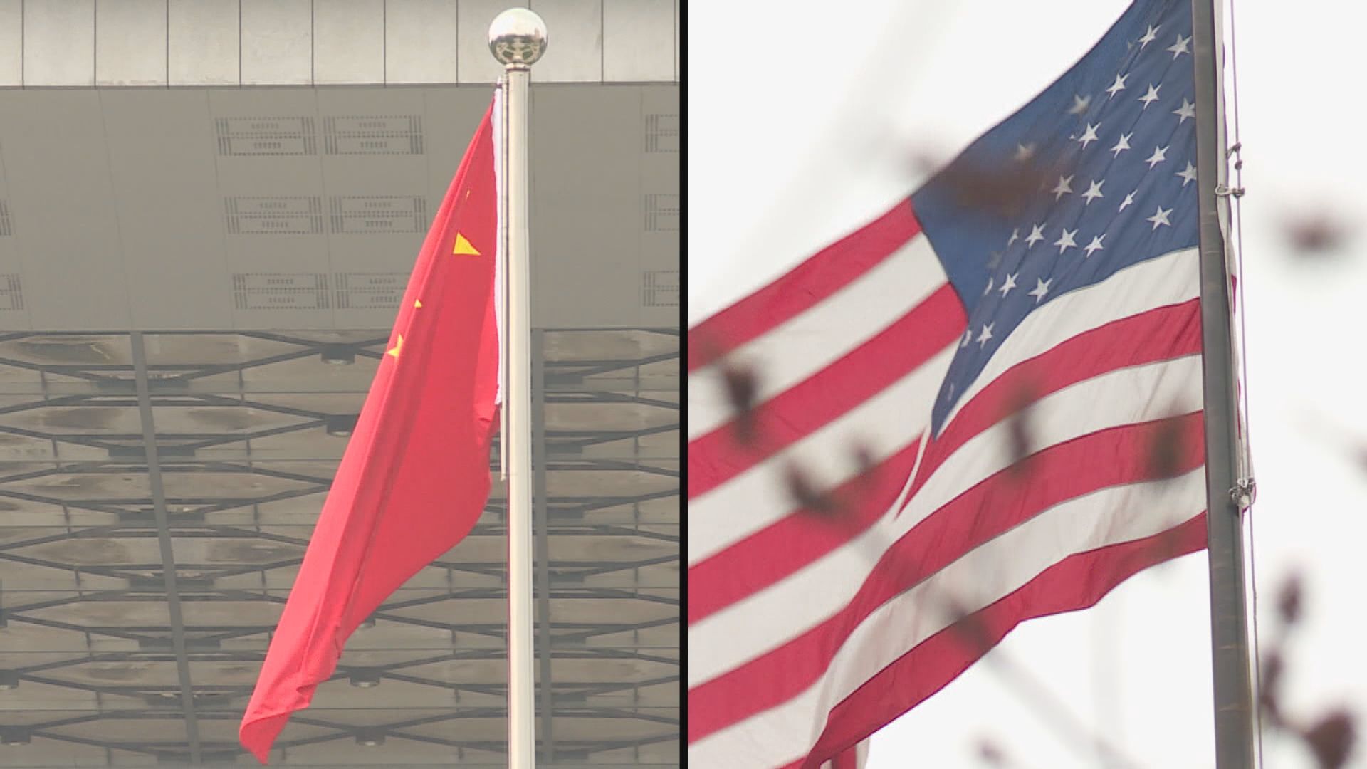 中美舉行首次危機溝通工作小組會議