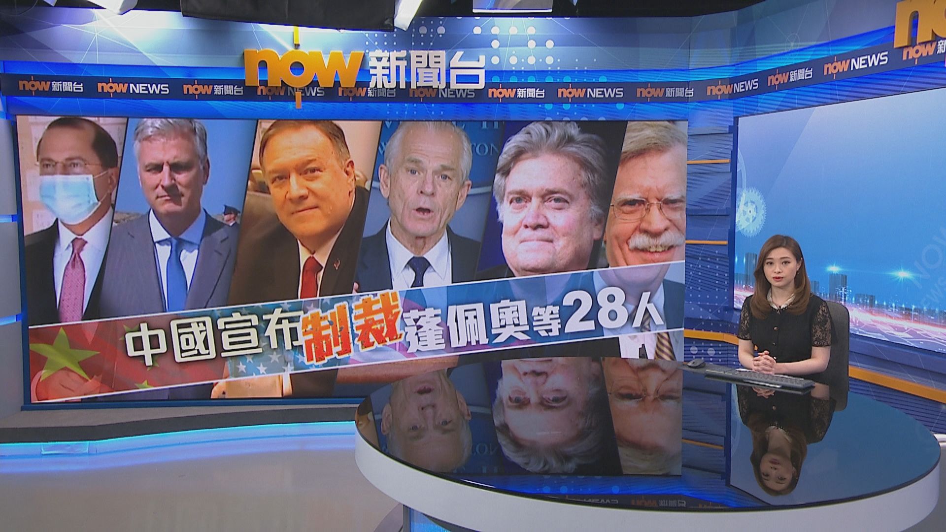 制裁美多名前官員　外交部：反華政客將為瘋狂行徑付代價