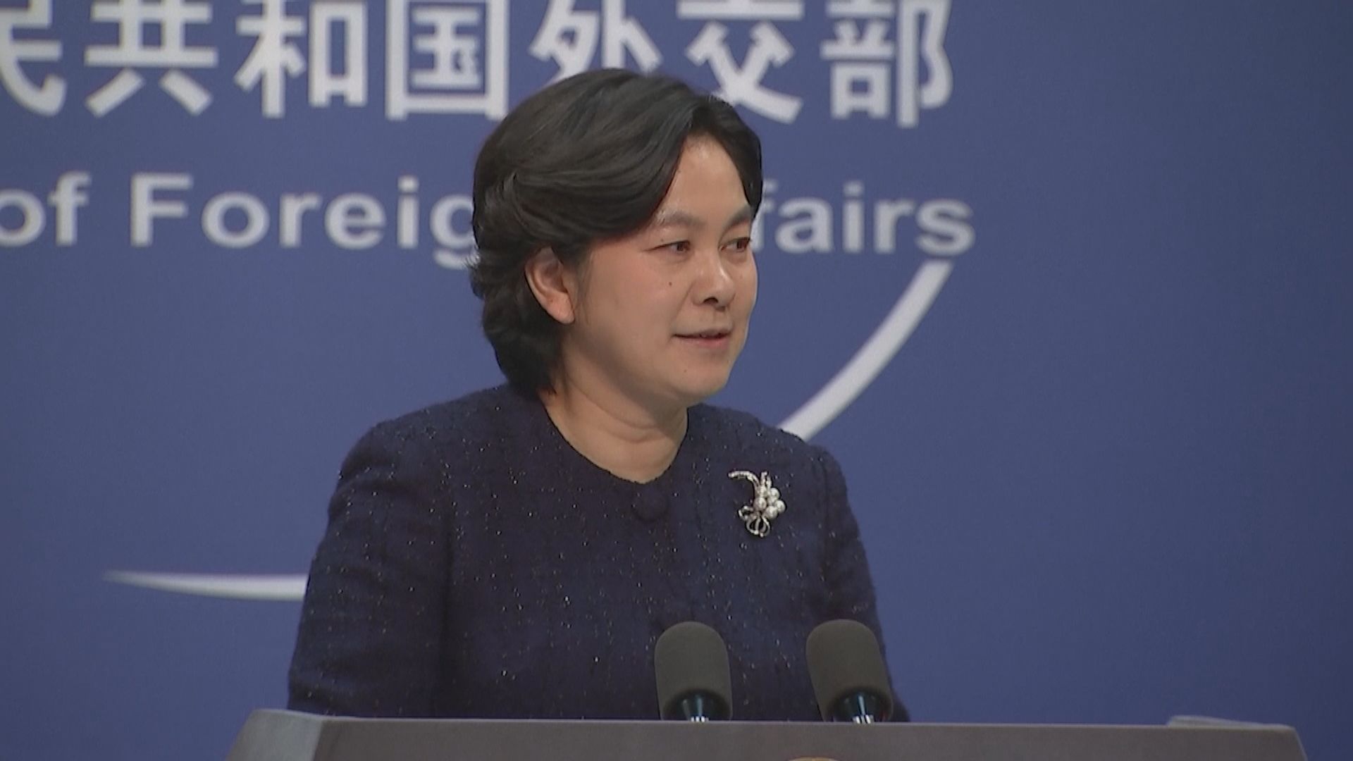 中國祝賀拜登宣誓就任美國總統　籲雙方修復關係