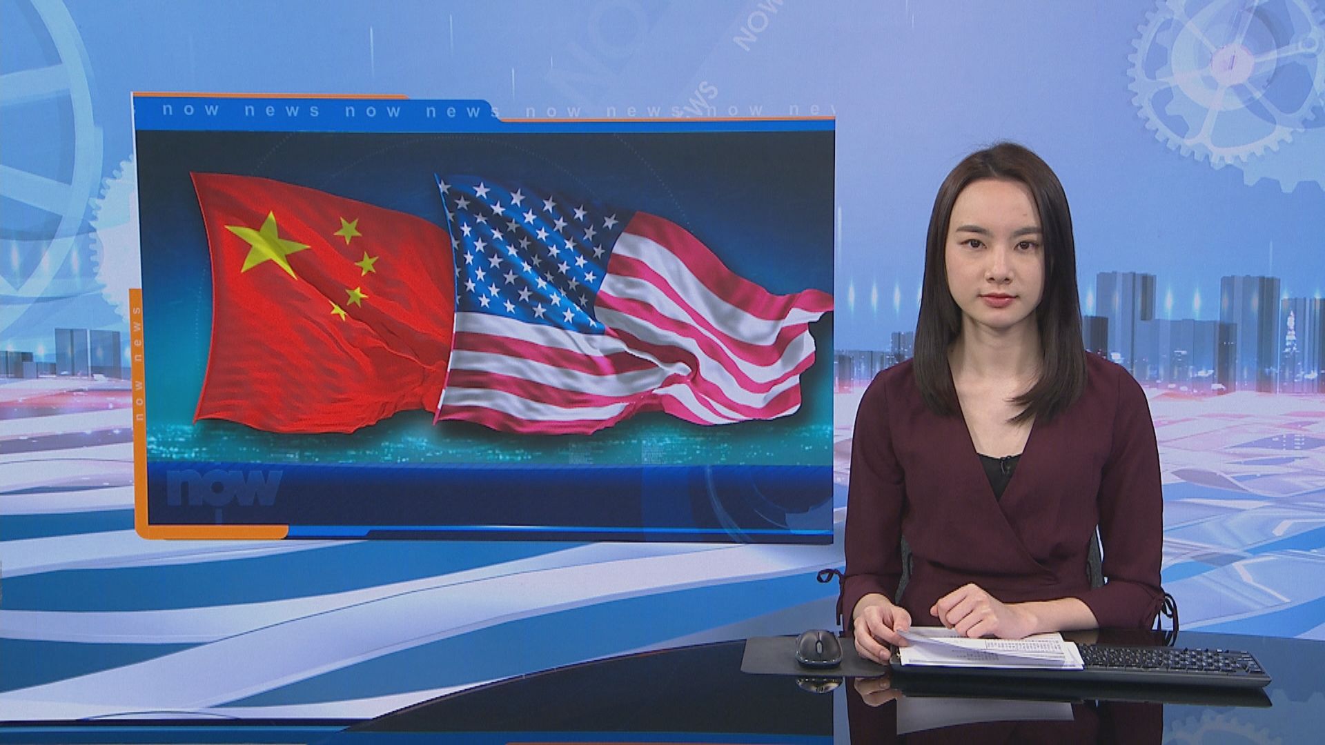 美國指以戰略競爭角度看待中美關係