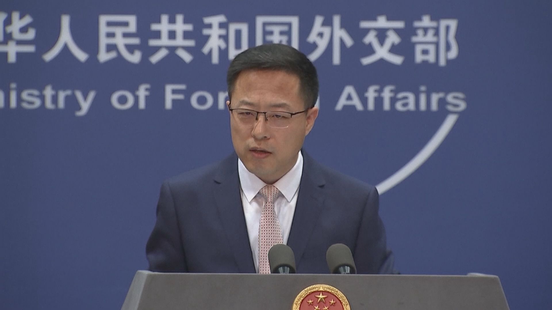 中方批評美方藉台灣問題干涉區內事務