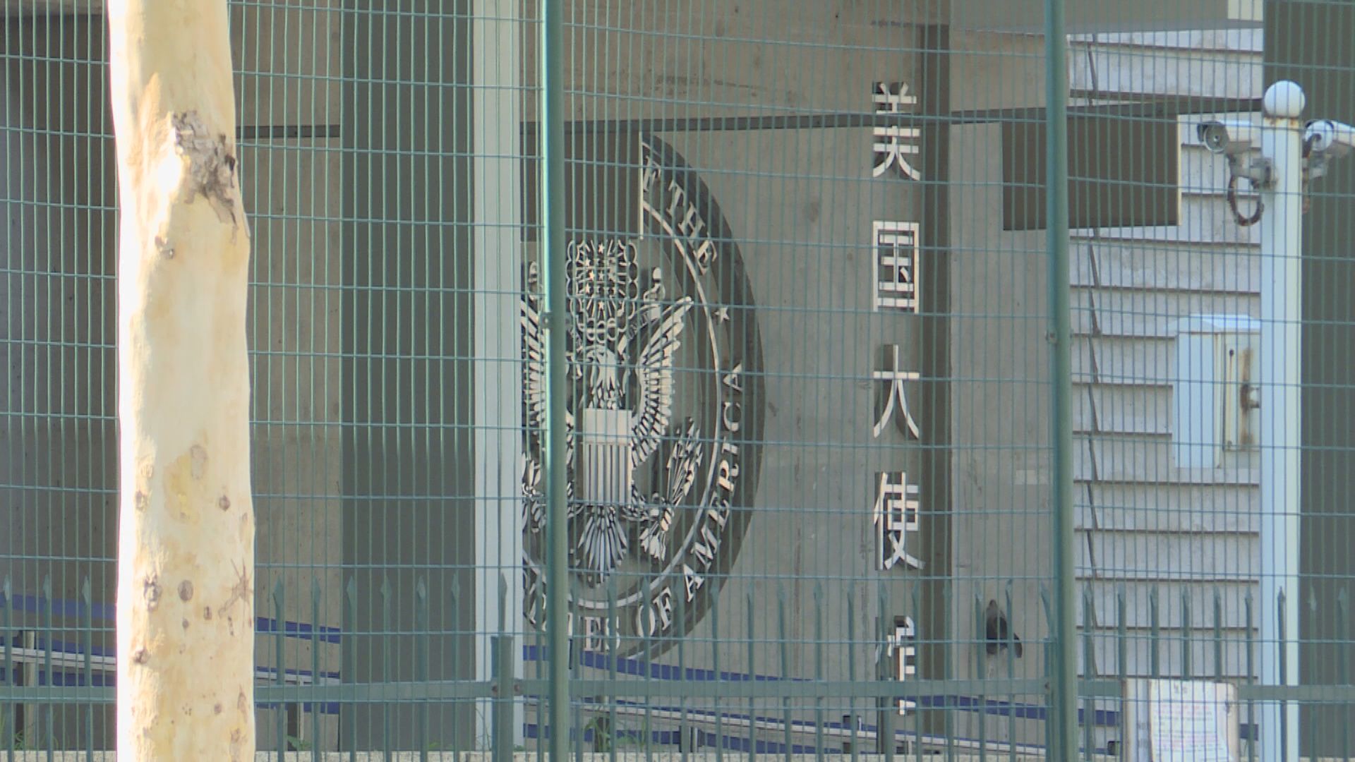 報道指美駐華使館尋求授權撤離部分外交人員及家屬