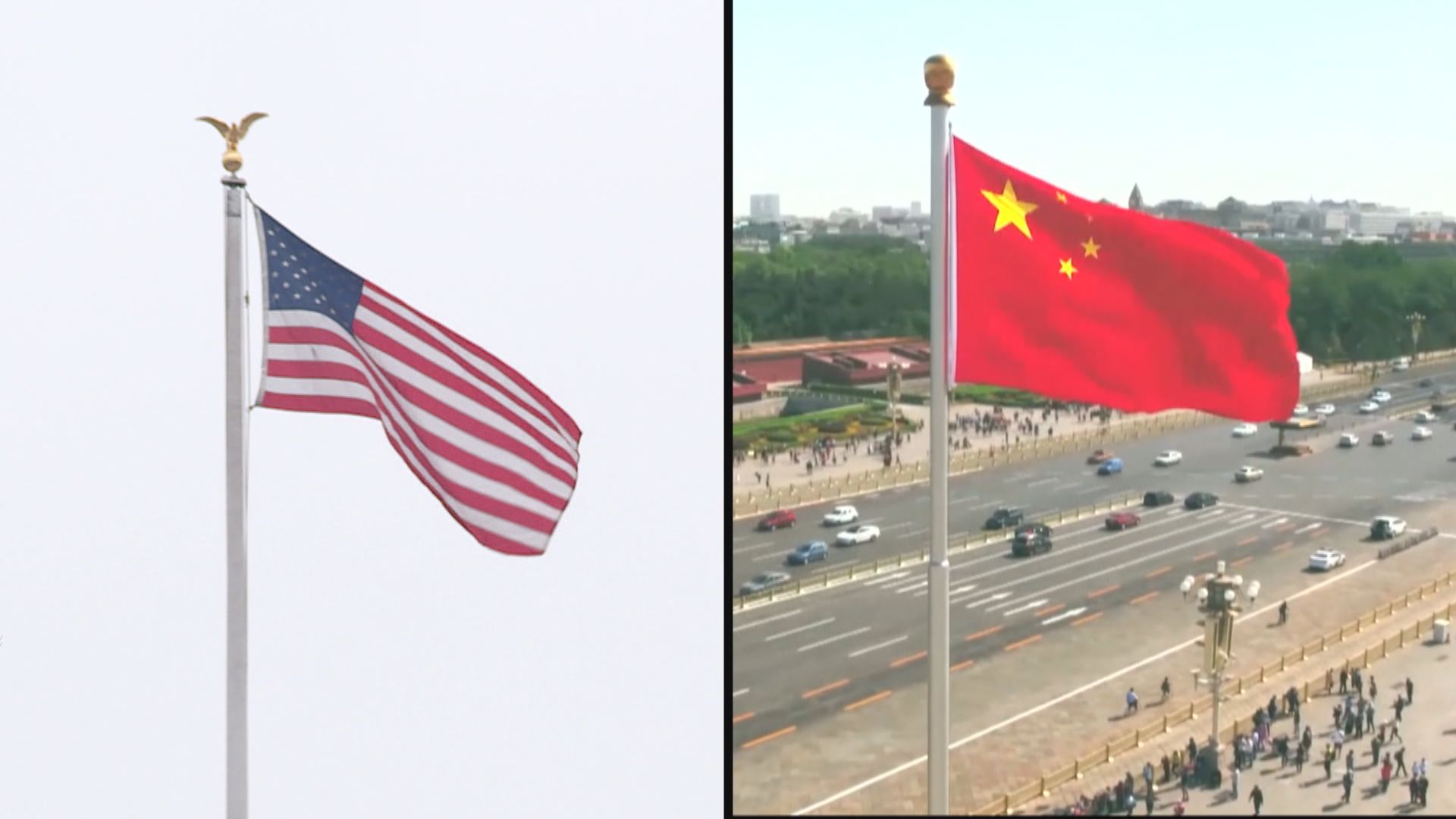 中美據報將增設兩至三個工作組