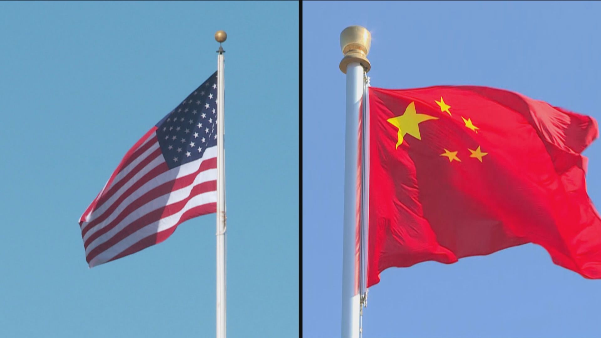 中美峰會舉行在即 外交部形容是一次非常重要的會晤