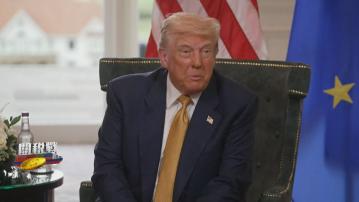 關稅戰｜中美貿易談判今日瑞典舉行　特朗普：美中非常接近達成協議