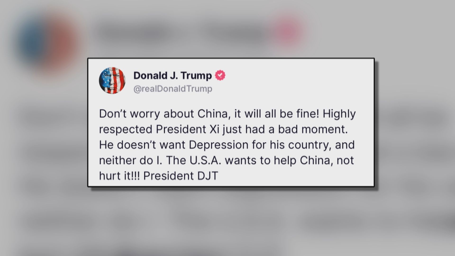 特朗普稱他與習近平不欲中國陷入衰退