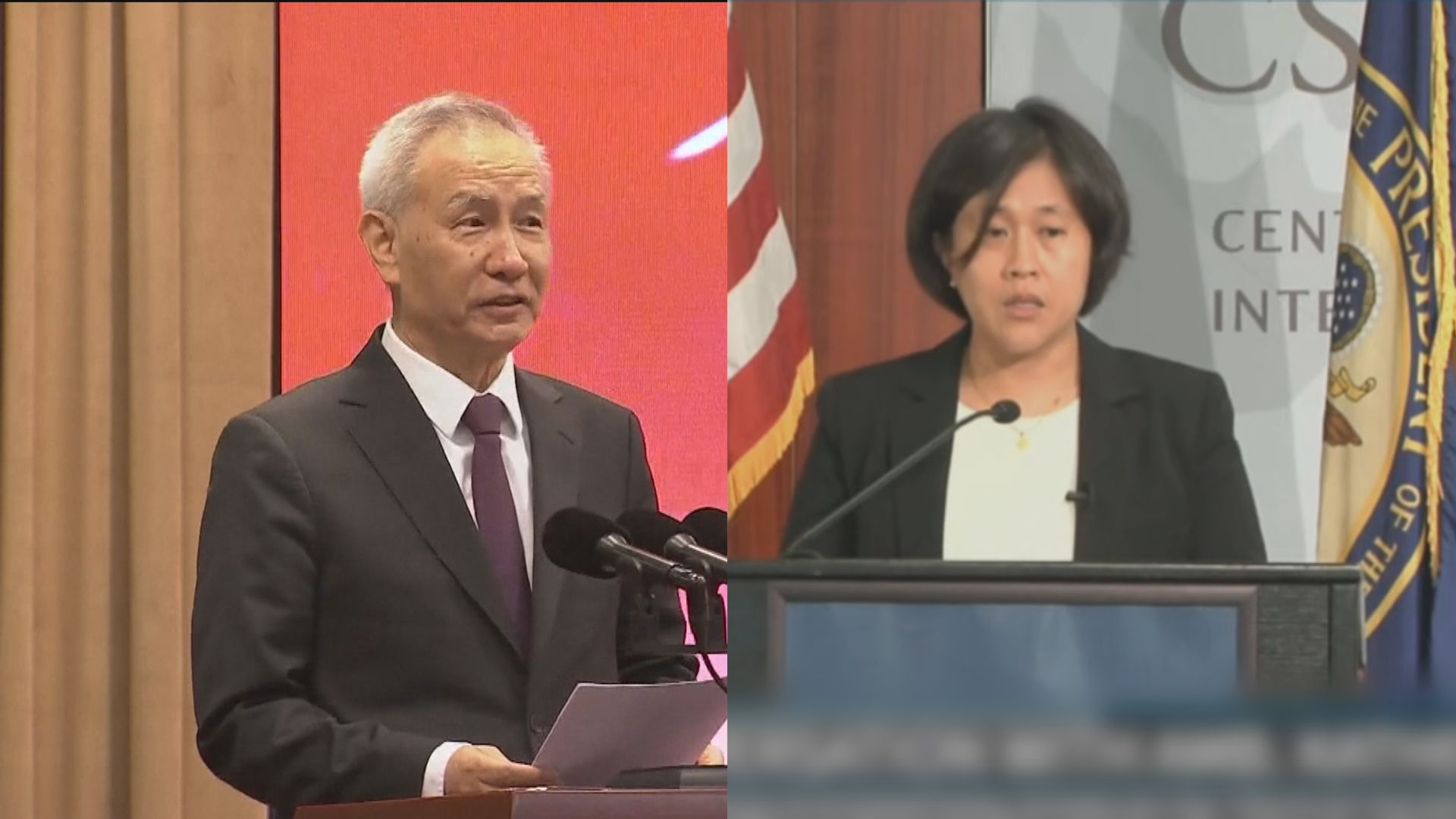 戴琪與劉鶴進行視像會議討論雙邊貿易問題