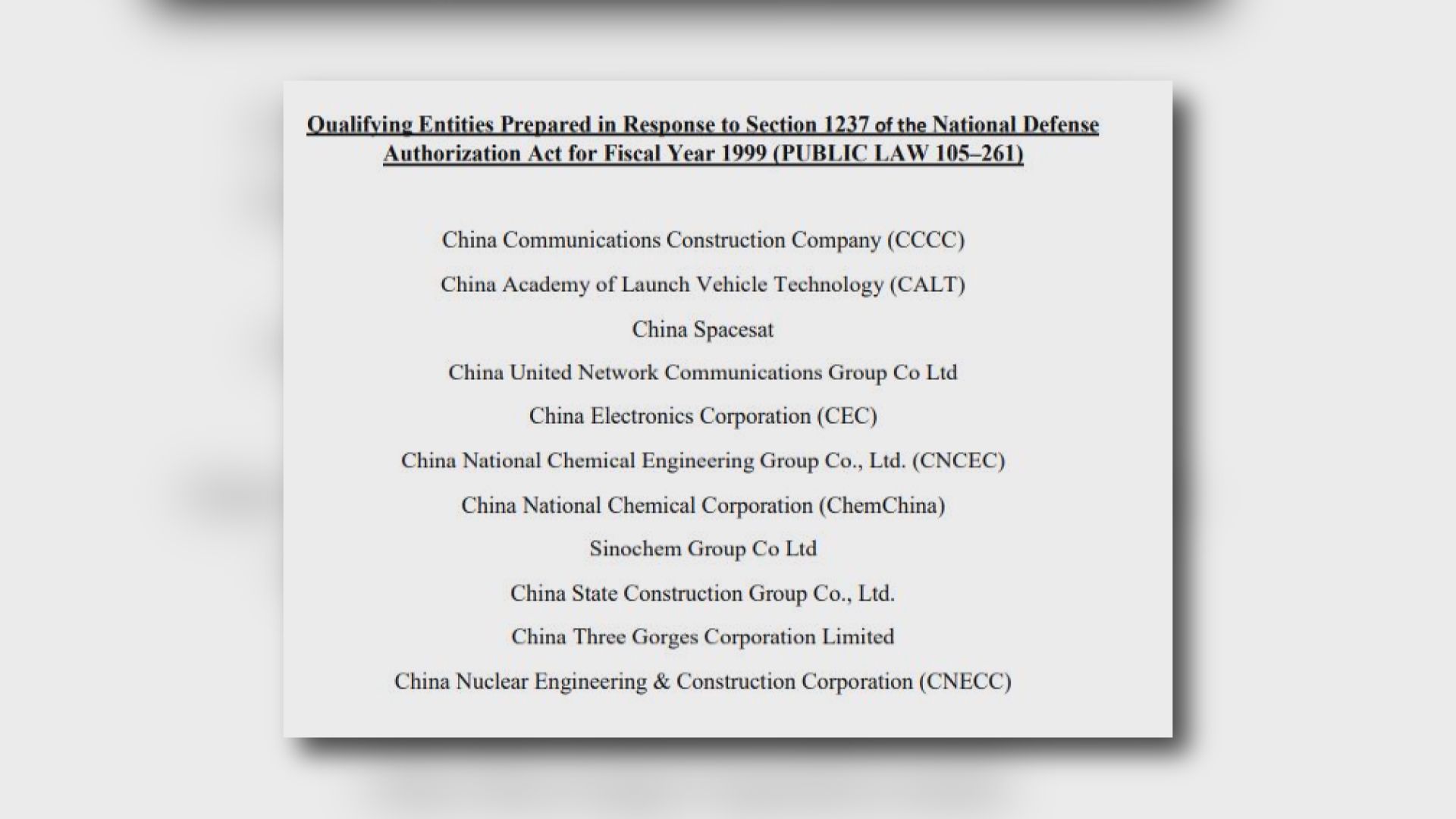 11間中國企業被美國列入軍方擁有或控制名單