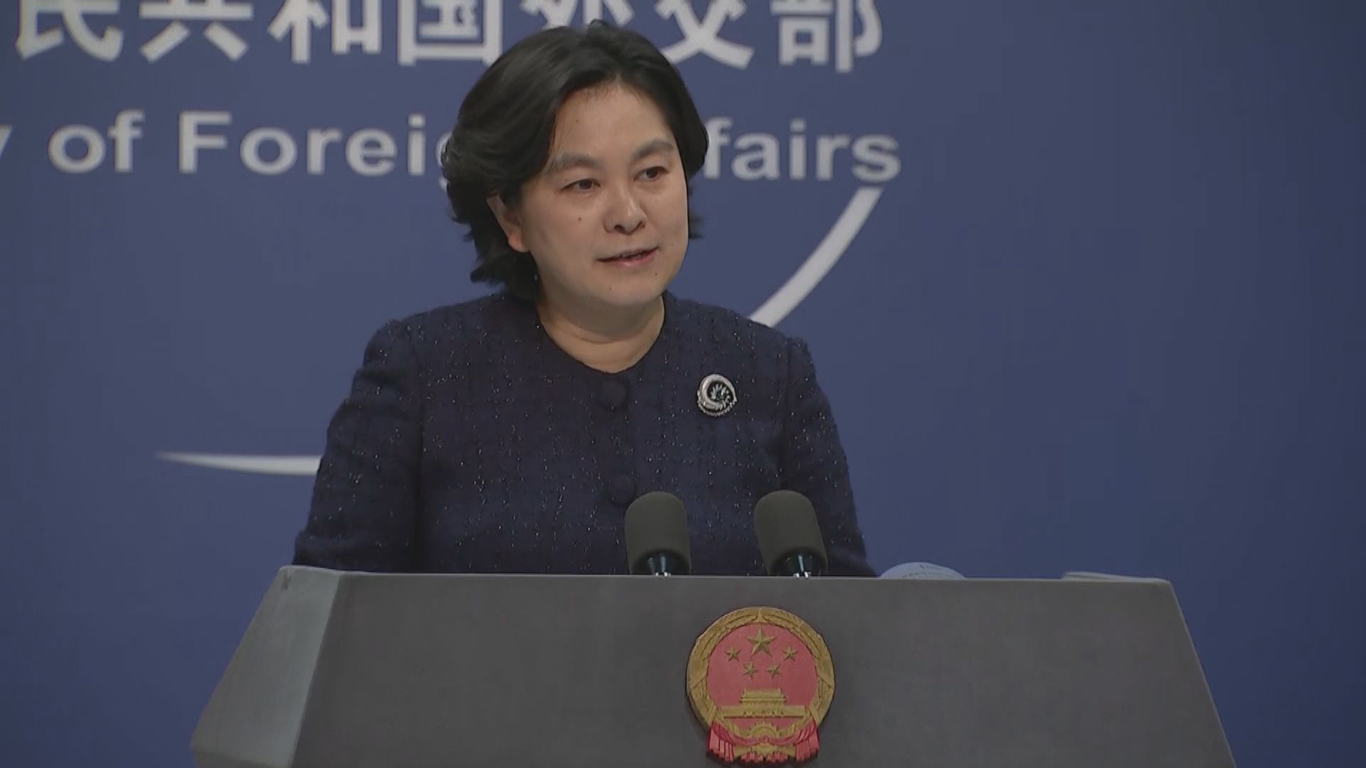 外交部：美媒對香港及美國示威用詞截然不同令人深思