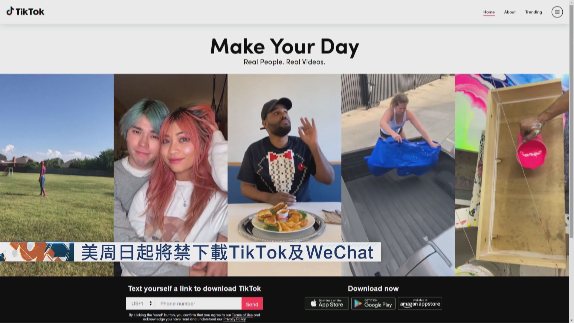 美國星期日起將禁下載TikTok及WeChat