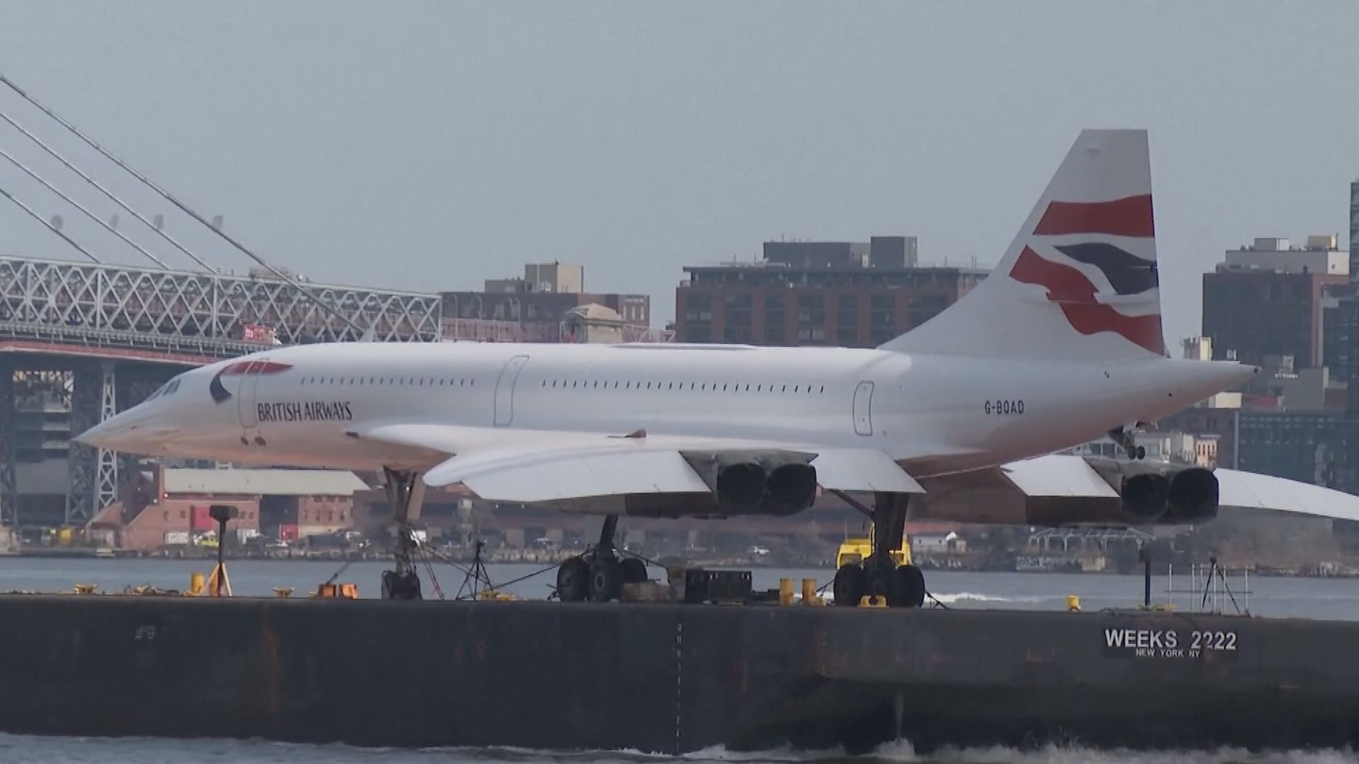 退役和諧式客機翻新後運返紐約博物館