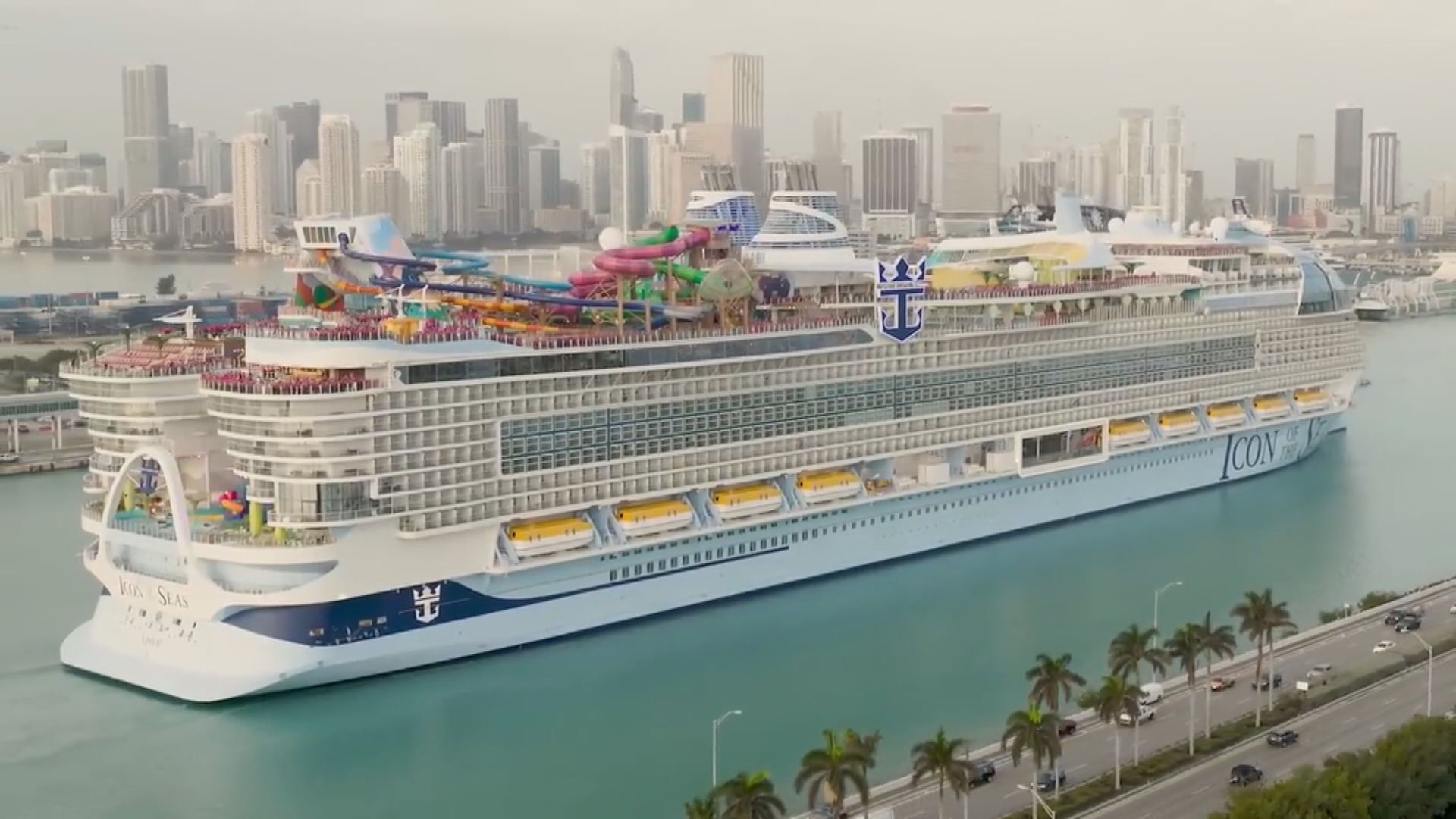 全球最大郵輪海洋標誌號首航