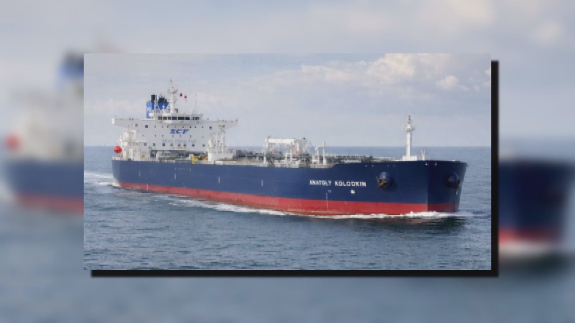 白宮重申放行運油輪基於人道主義　對古巴政策沒有改變