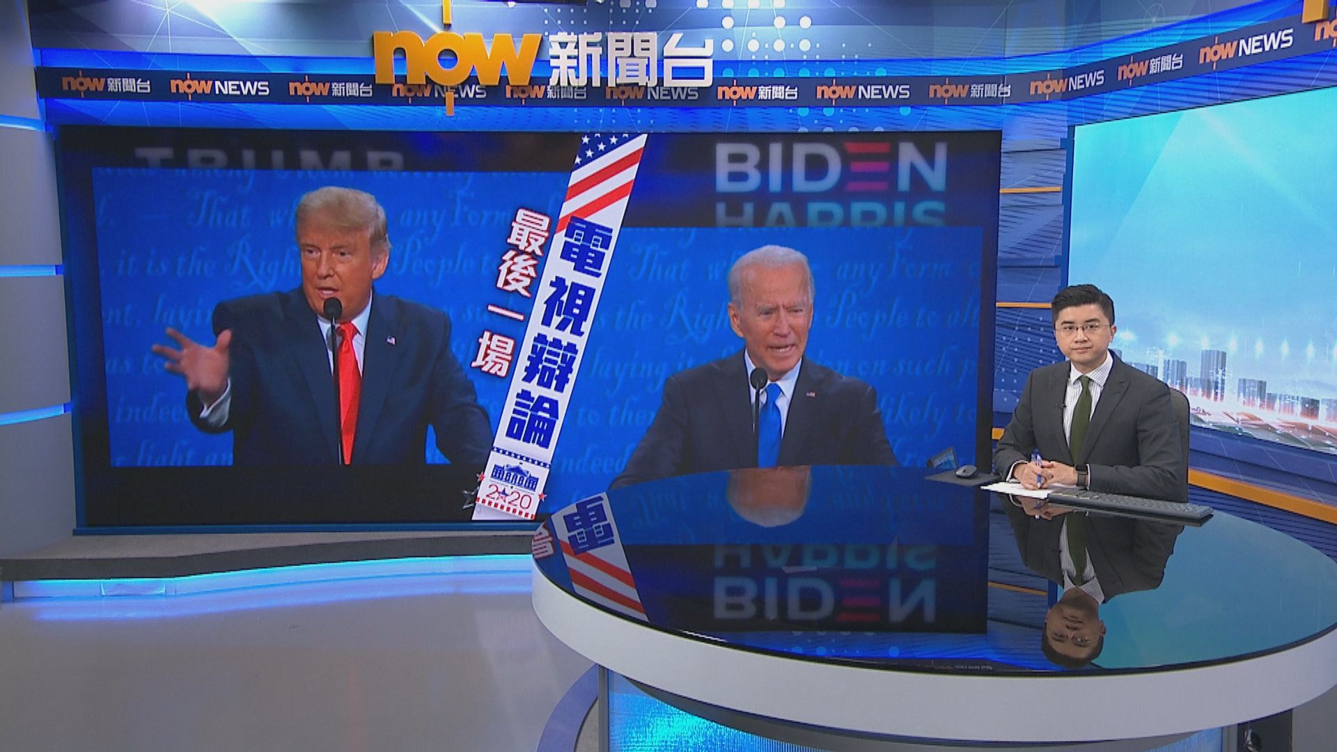 拜登揚言一旦當選　會令中國遵守國際規則