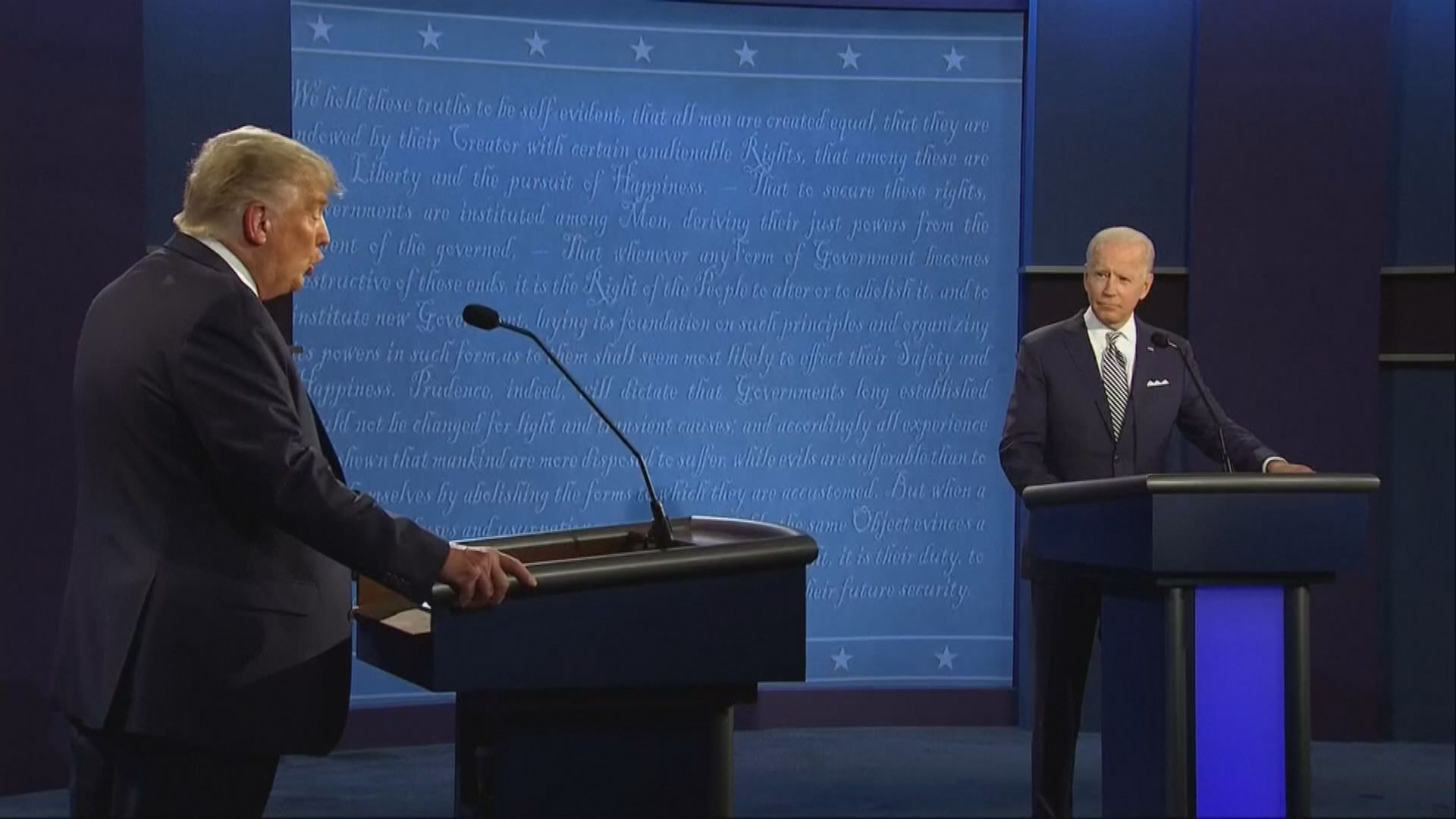 美總統候選人首場辯論　特朗普拜登在最高法院大法官等議題針鋒相對