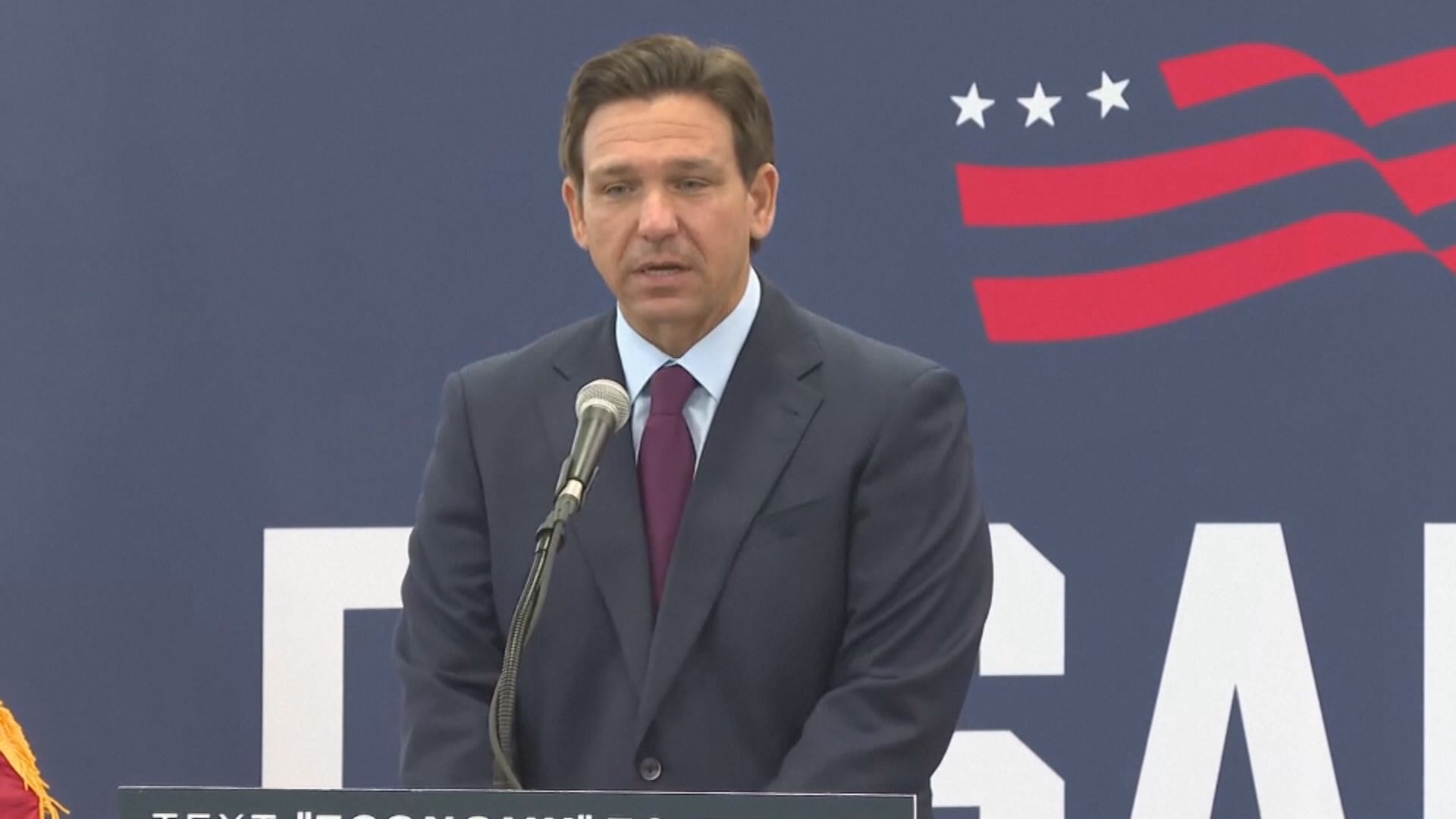 德桑蒂斯揚言從拜登和中國手上奪回經濟控制權