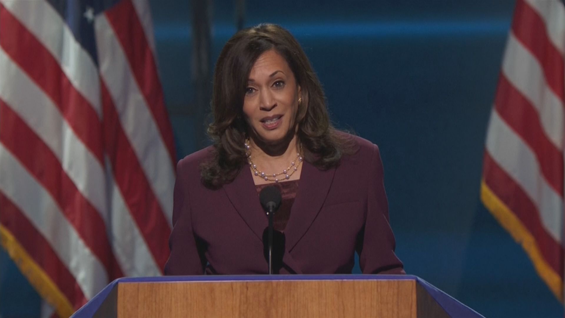 賀錦麗接受提名為民主黨副總統候選人