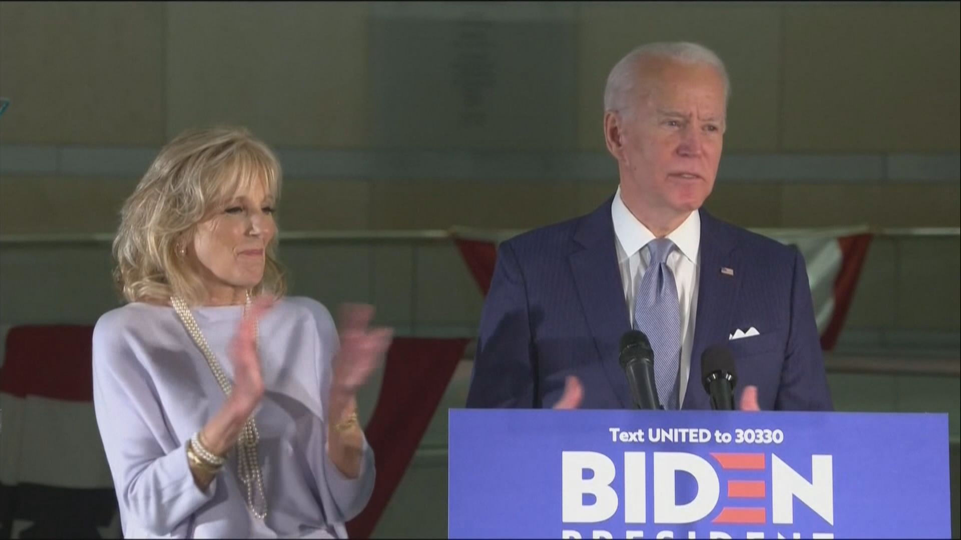 美國民主黨初選　拜登至少三州獲勝