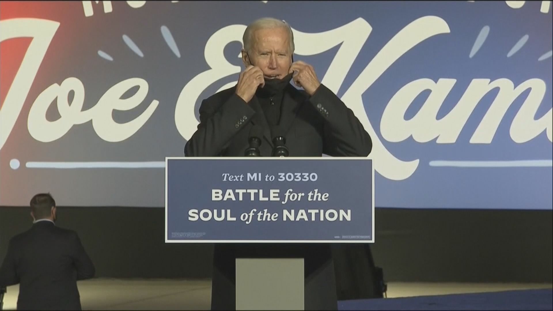 拜登：國家在特朗普治下正處於黑暗時刻