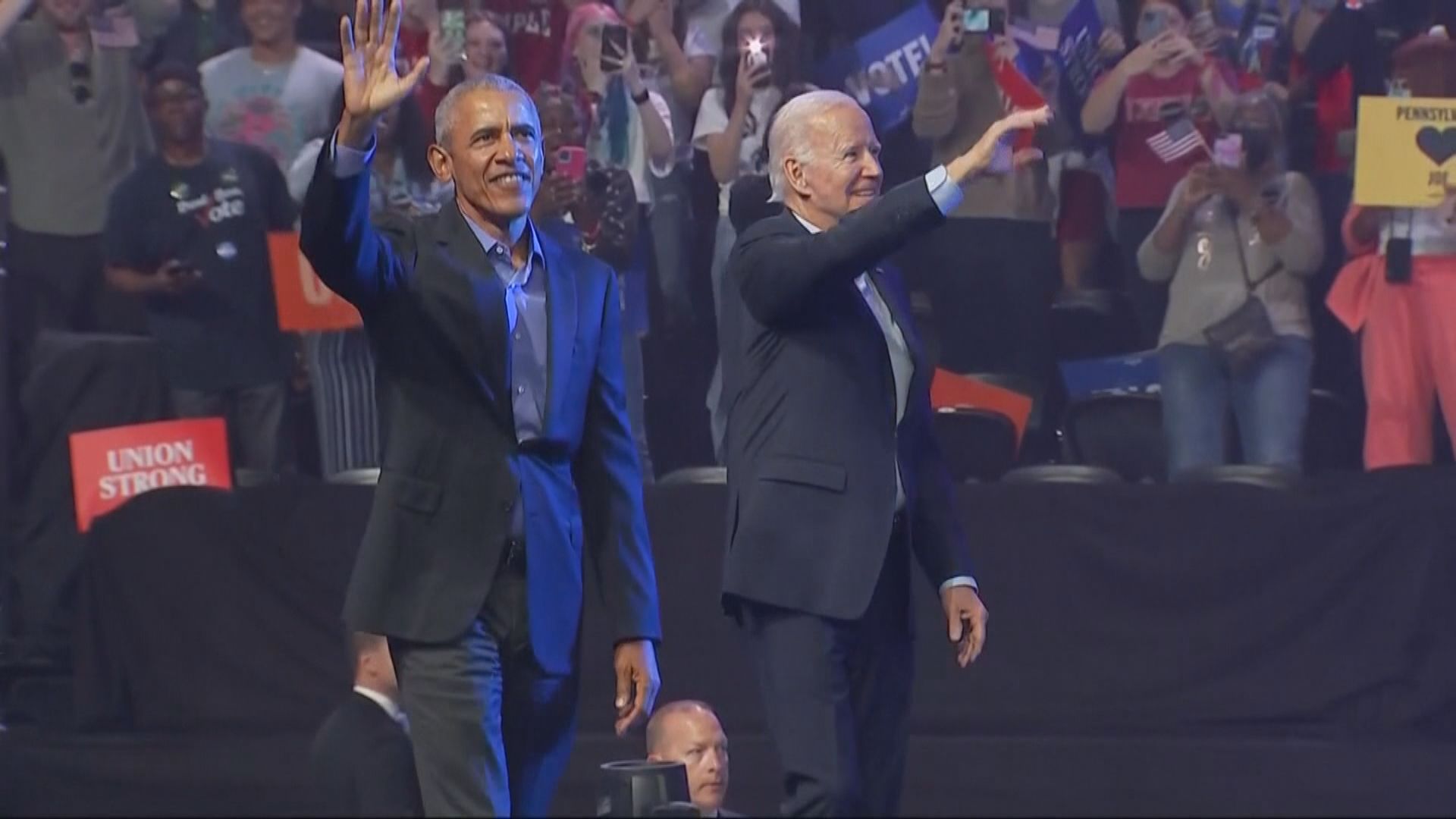 中期選舉在即 拜登、奧巴馬為候選人站台