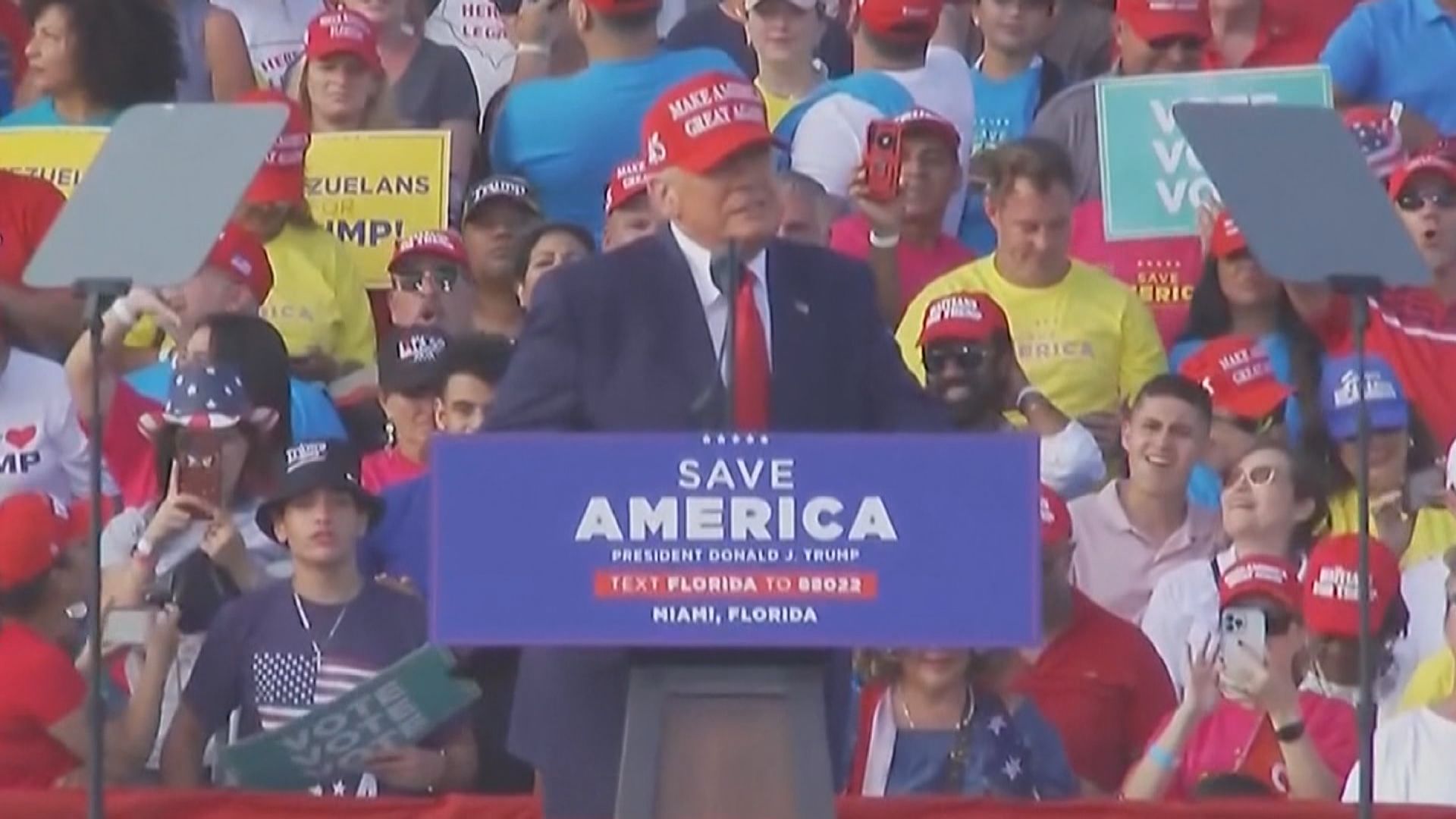 美國中期選舉臨近　特朗普到佛州拉票為共和黨候選人造勢