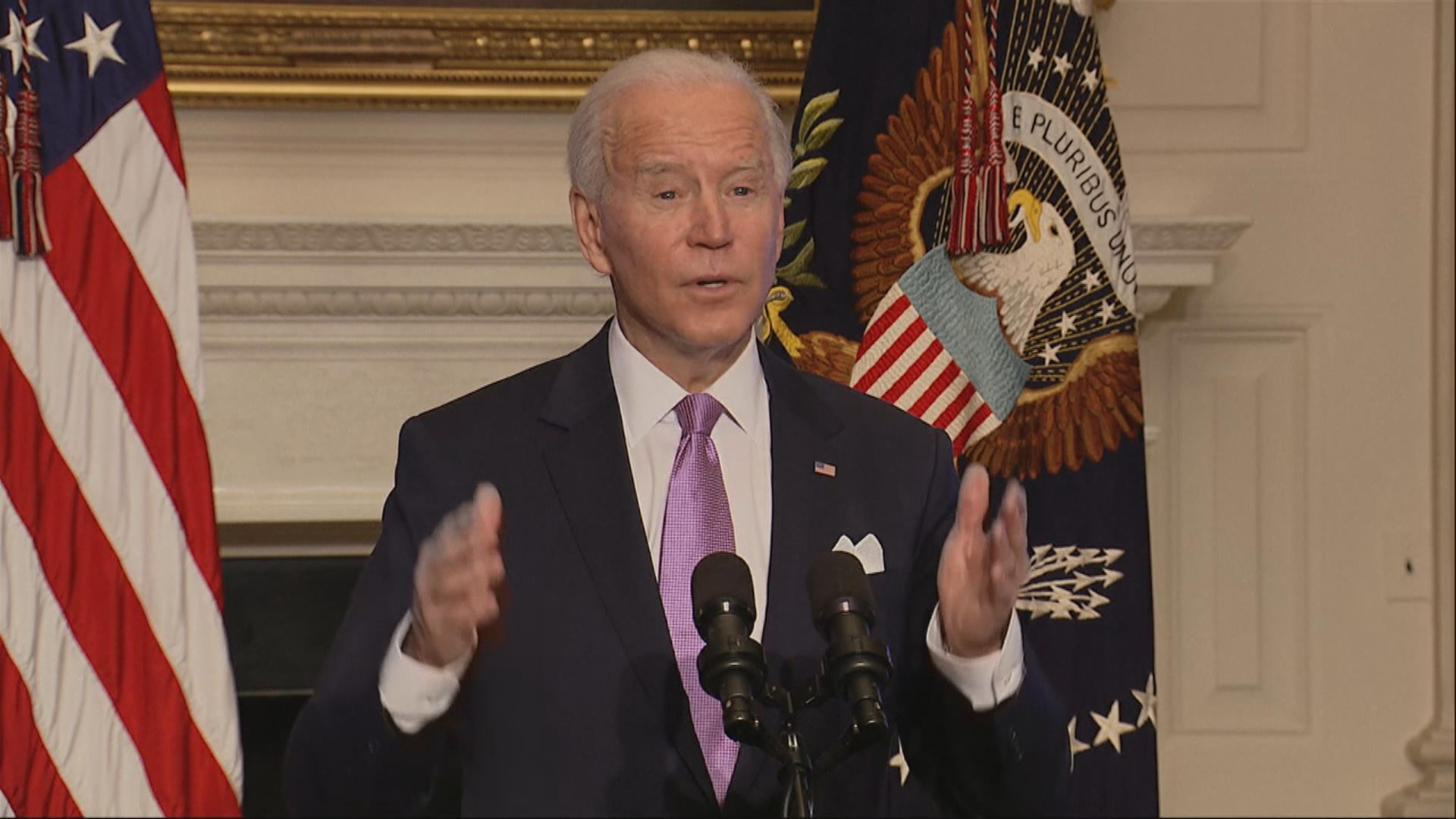 拜登將出席歐盟視像峰會