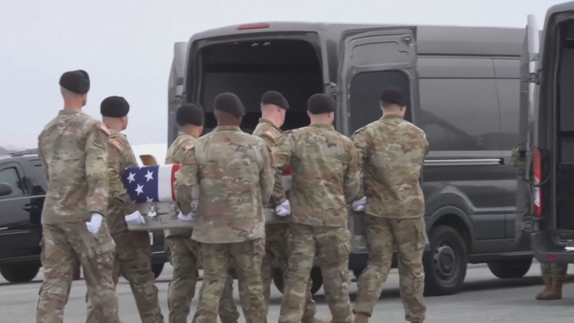 美以襲伊朗｜在伊朗軍事行動中六名陣亡美軍遺體移送回美國