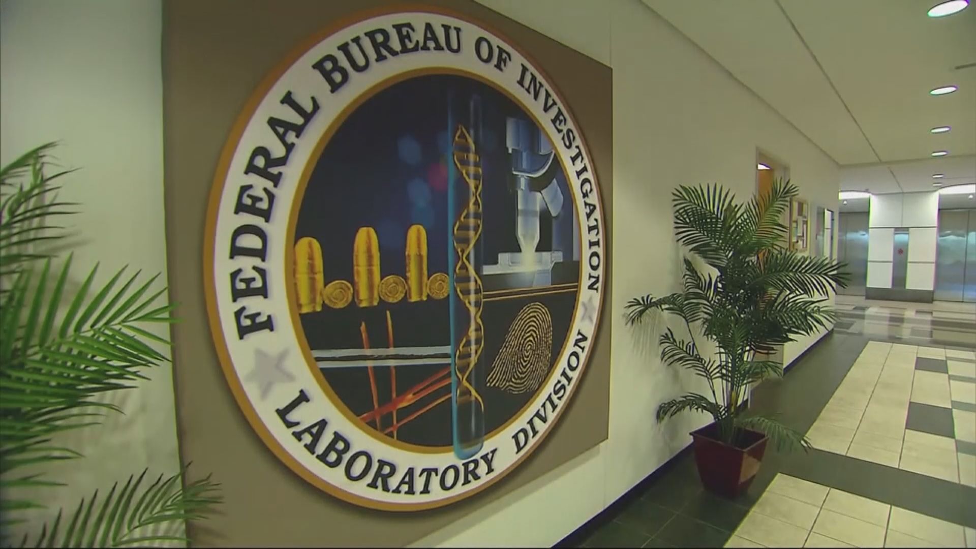 據報美國FBI多名高官被勒令辭職