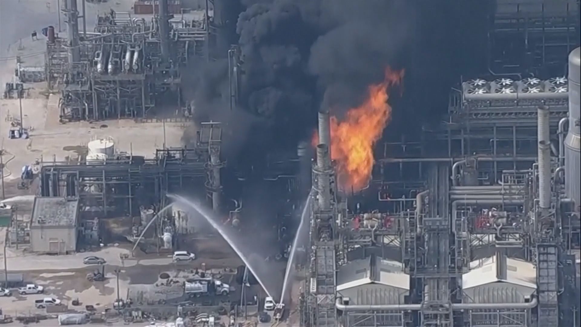 美國得州石化廠大火5名工人送院