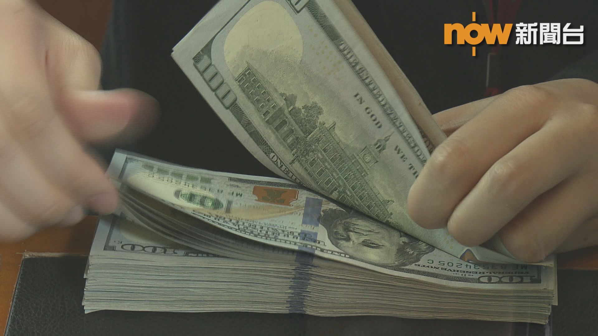 美匯結束6連跌　澳元下挫逾1%