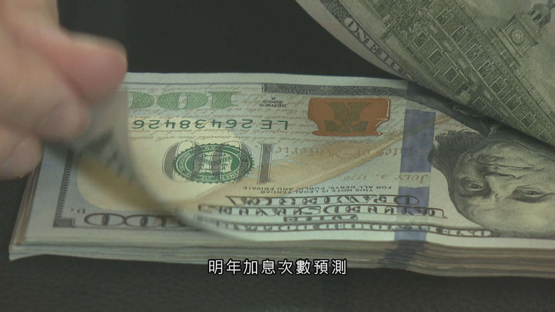 美匯曾跌至1個月低位　美元兌日圓曾跌至逾3個月低位